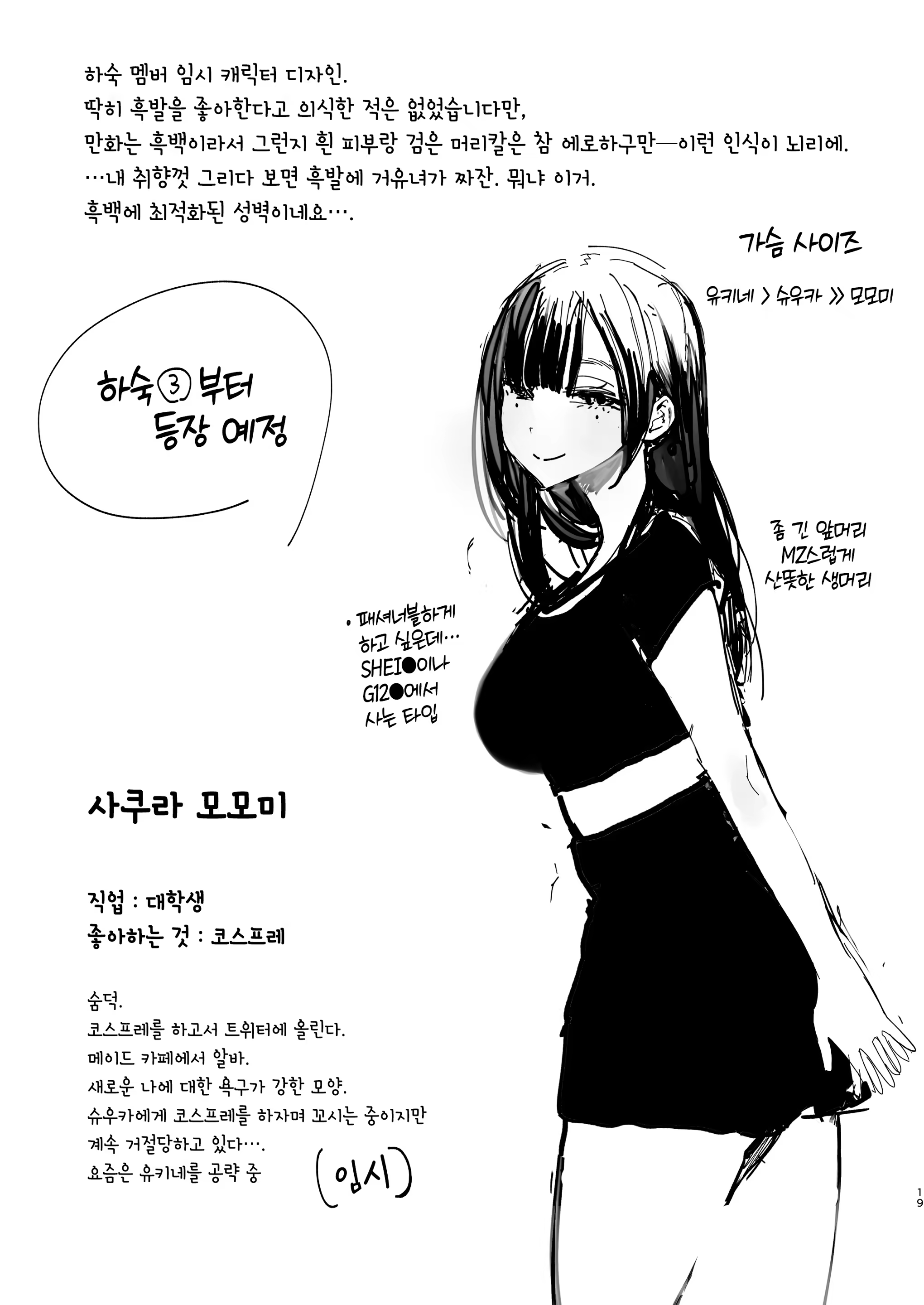 Content 3347776 - 87 페이지