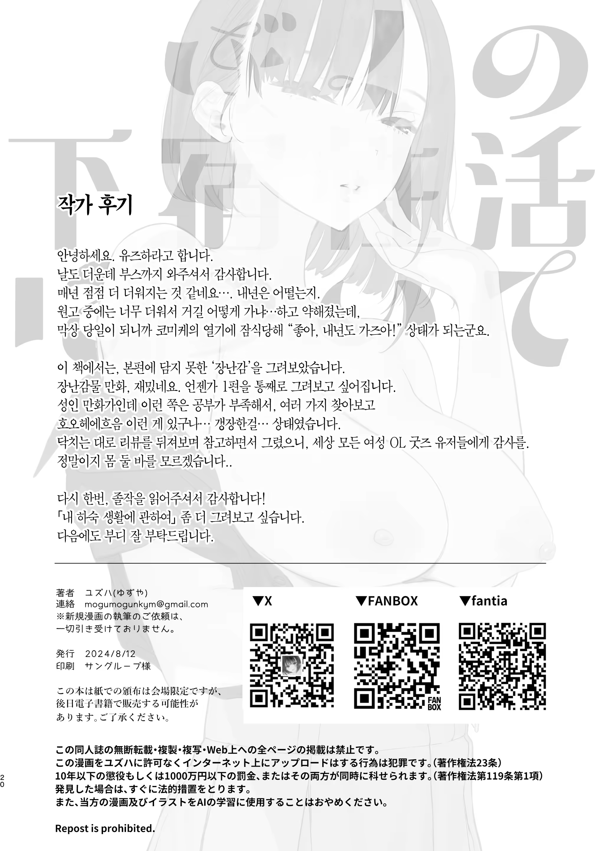 Content 3347776 - 88 페이지