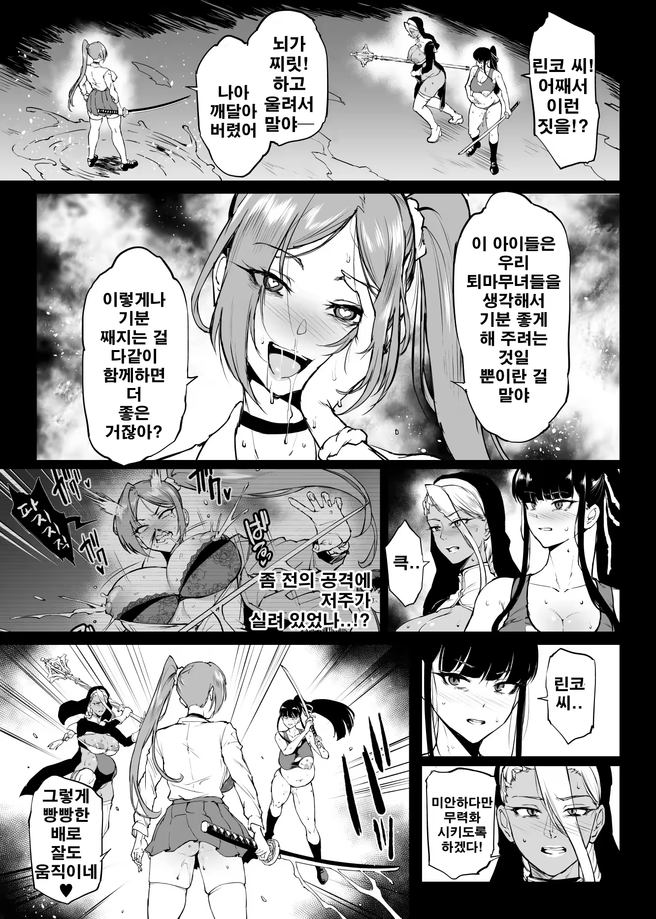 Content 3348258 - 103 페이지