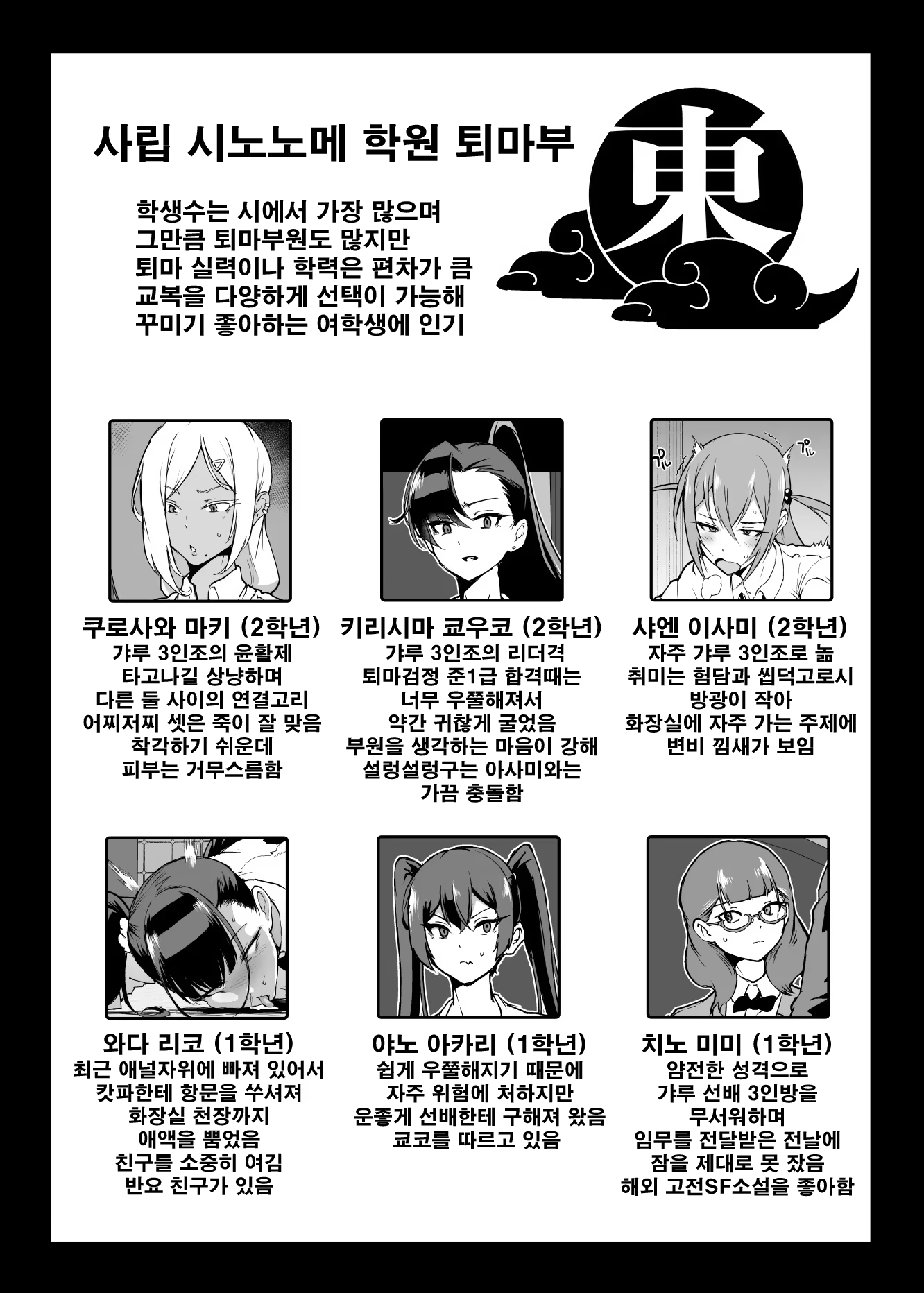 Content 3348258 - 25 페이지