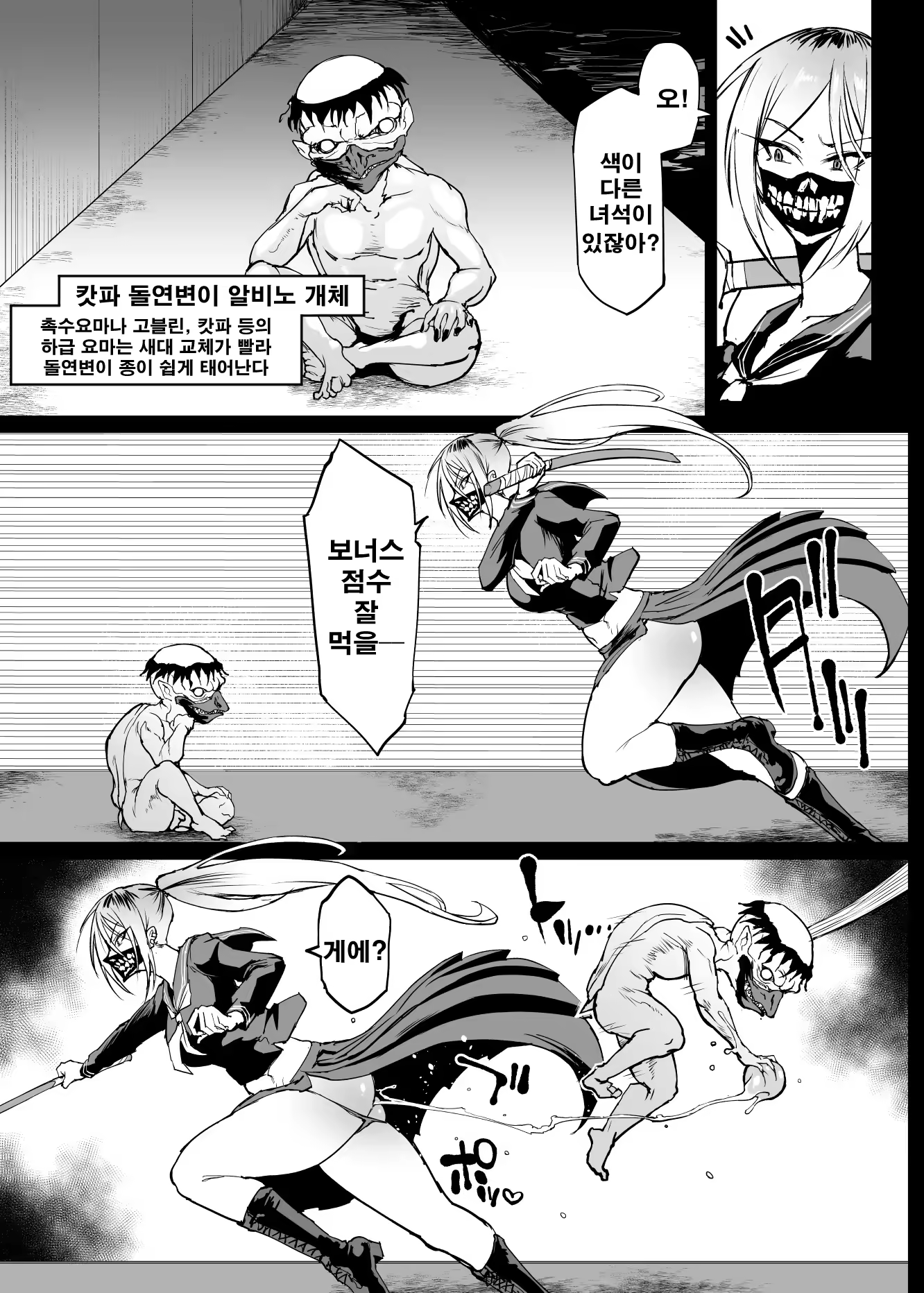 Content 3348258 - 28 페이지