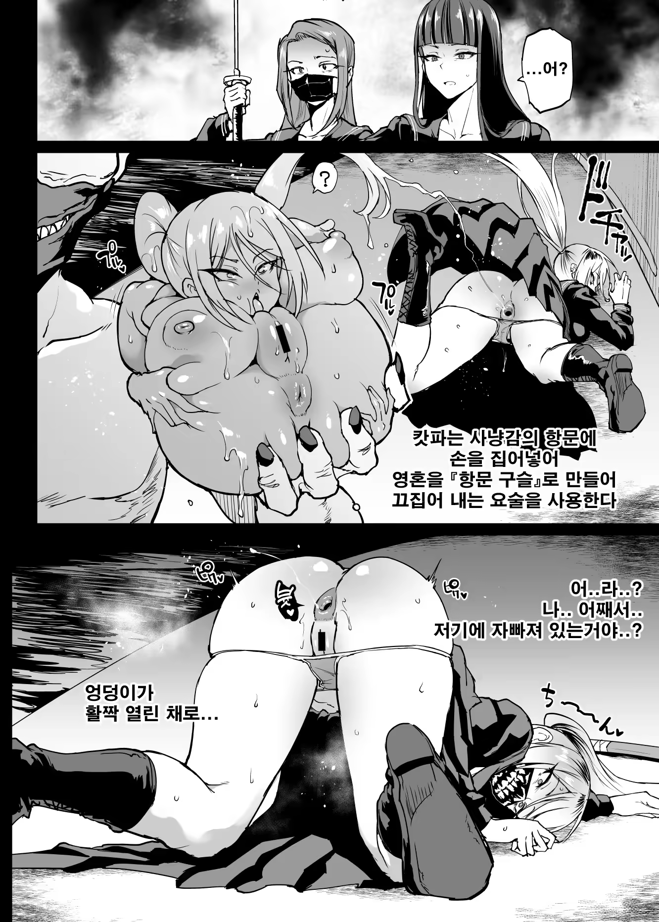 Content 3348258 - 29 페이지