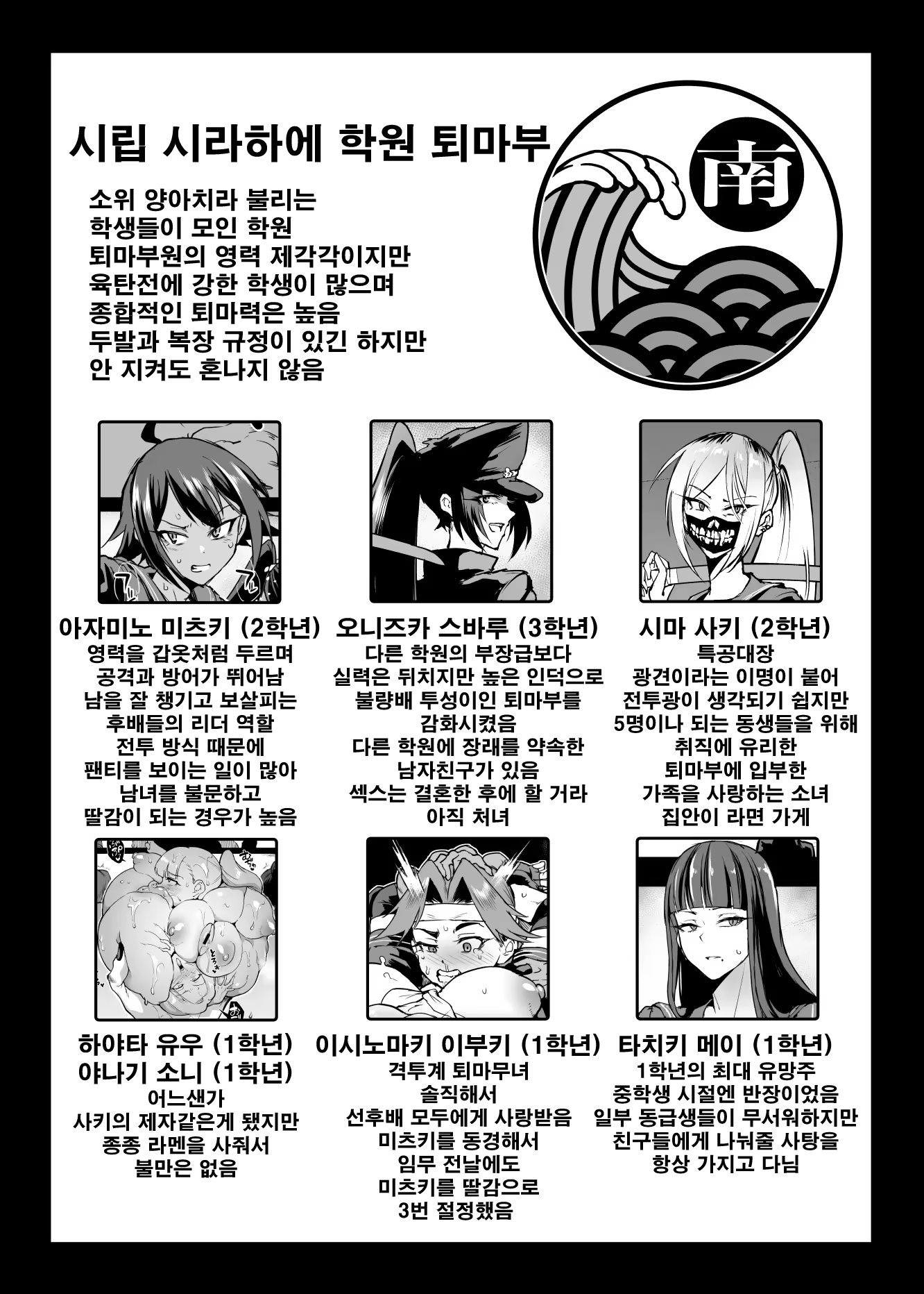 Content 3348258 - 48 페이지