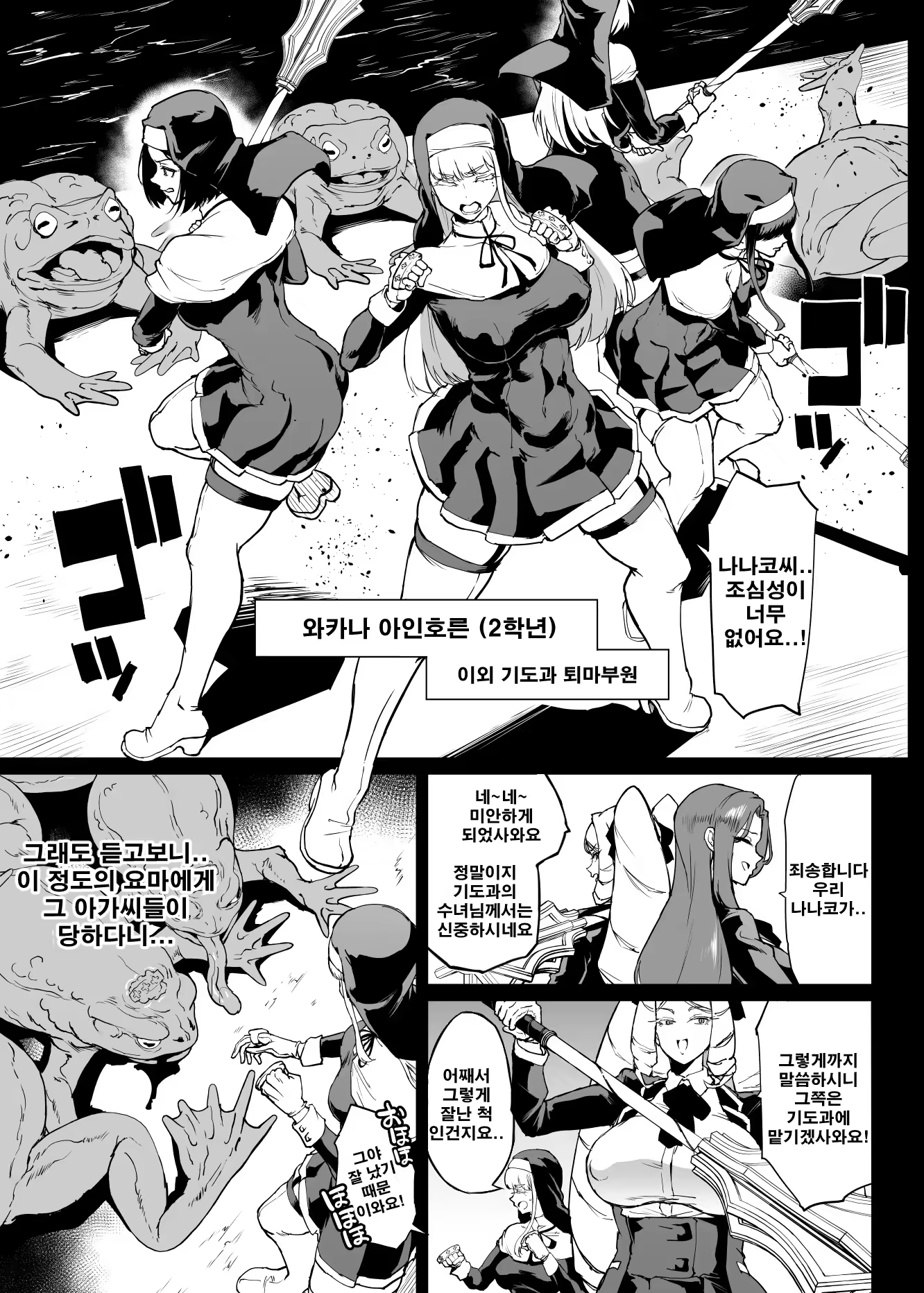 Content 3348258 - 50 페이지
