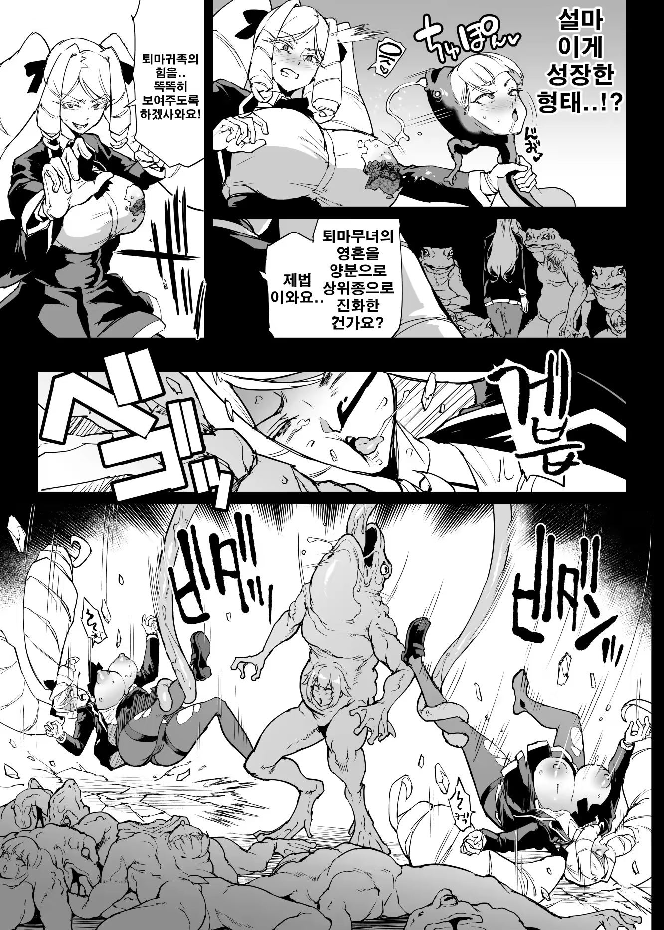 Content 3348258 - 58 페이지