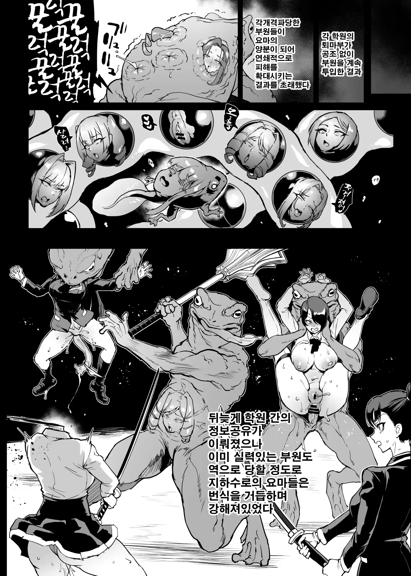 Content 3348258 - 62 페이지