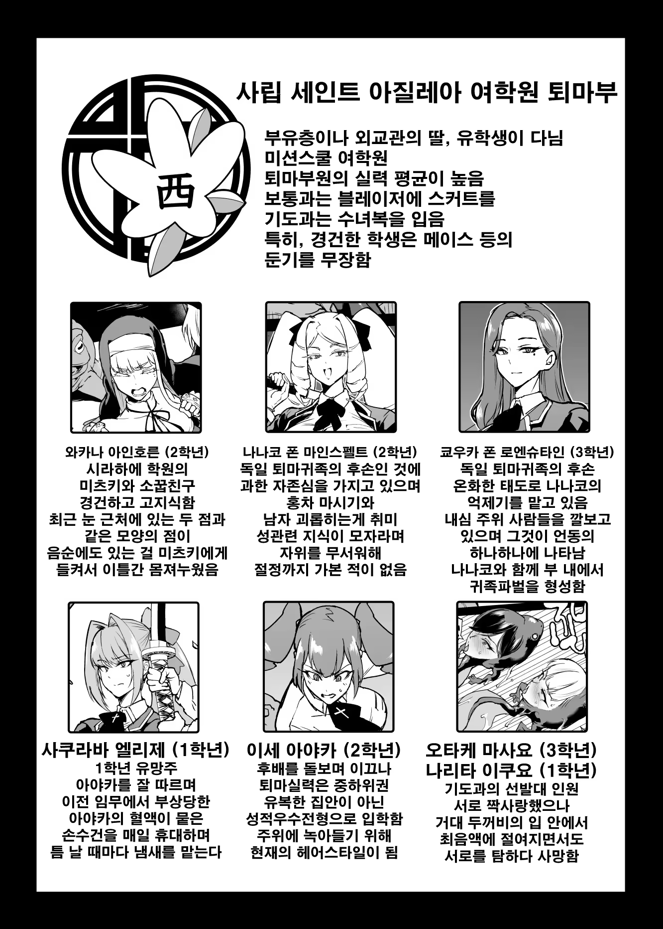 Content 3348258 - 63 페이지
