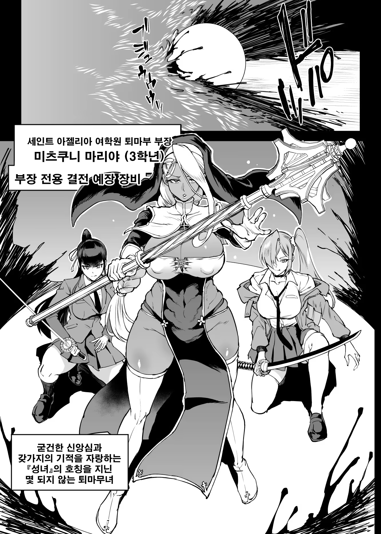 Content 3348258 - 72 페이지