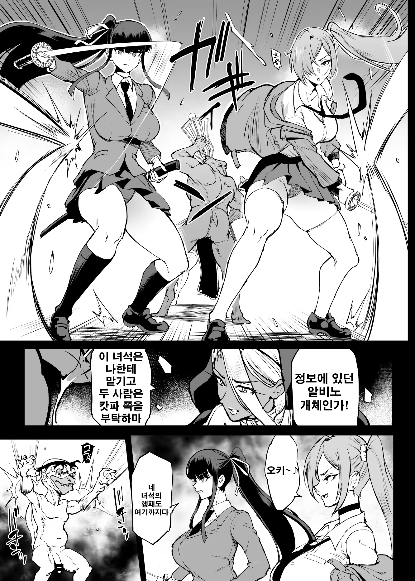 Content 3348258 - 74 페이지