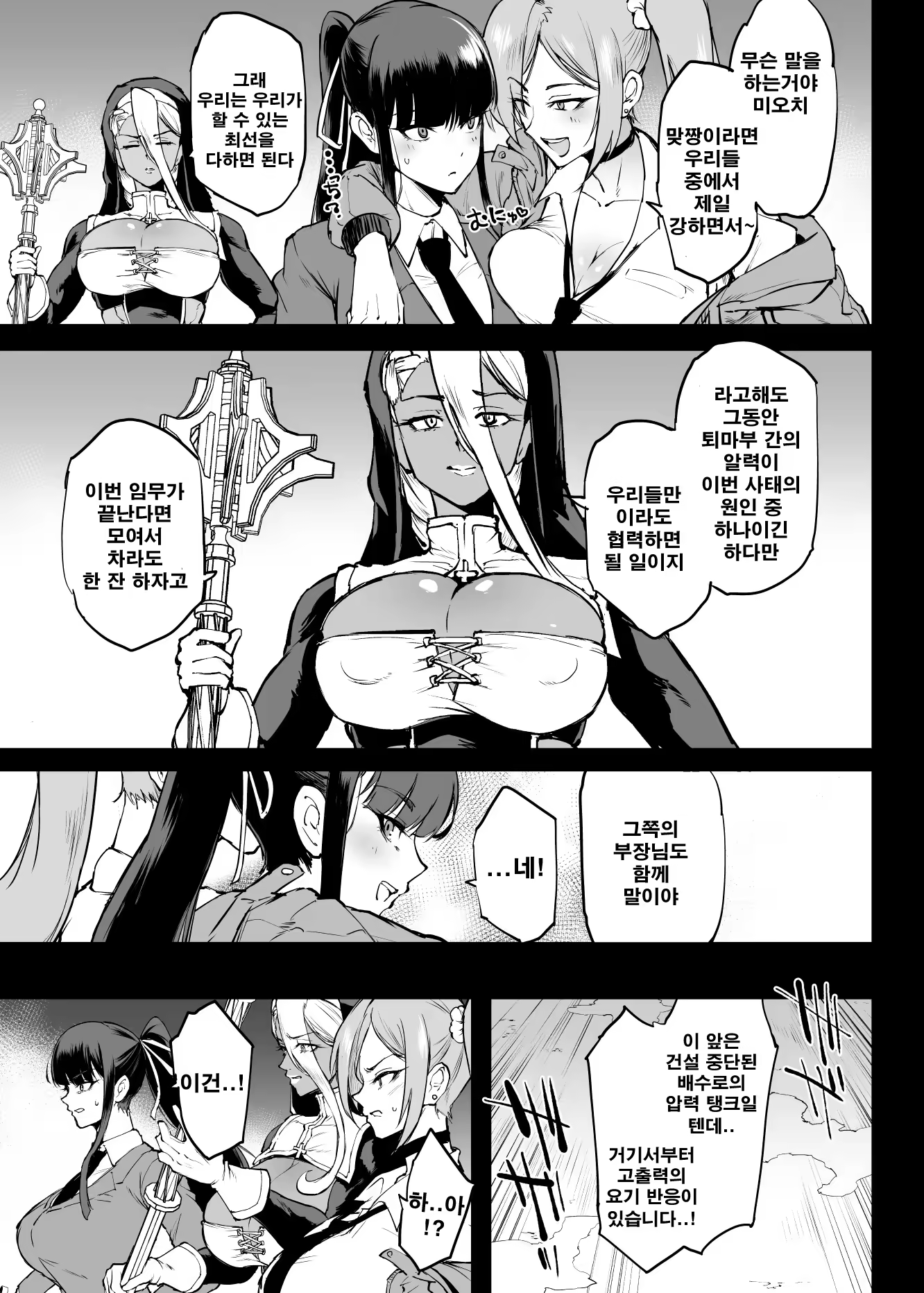Content 3348258 - 80 페이지