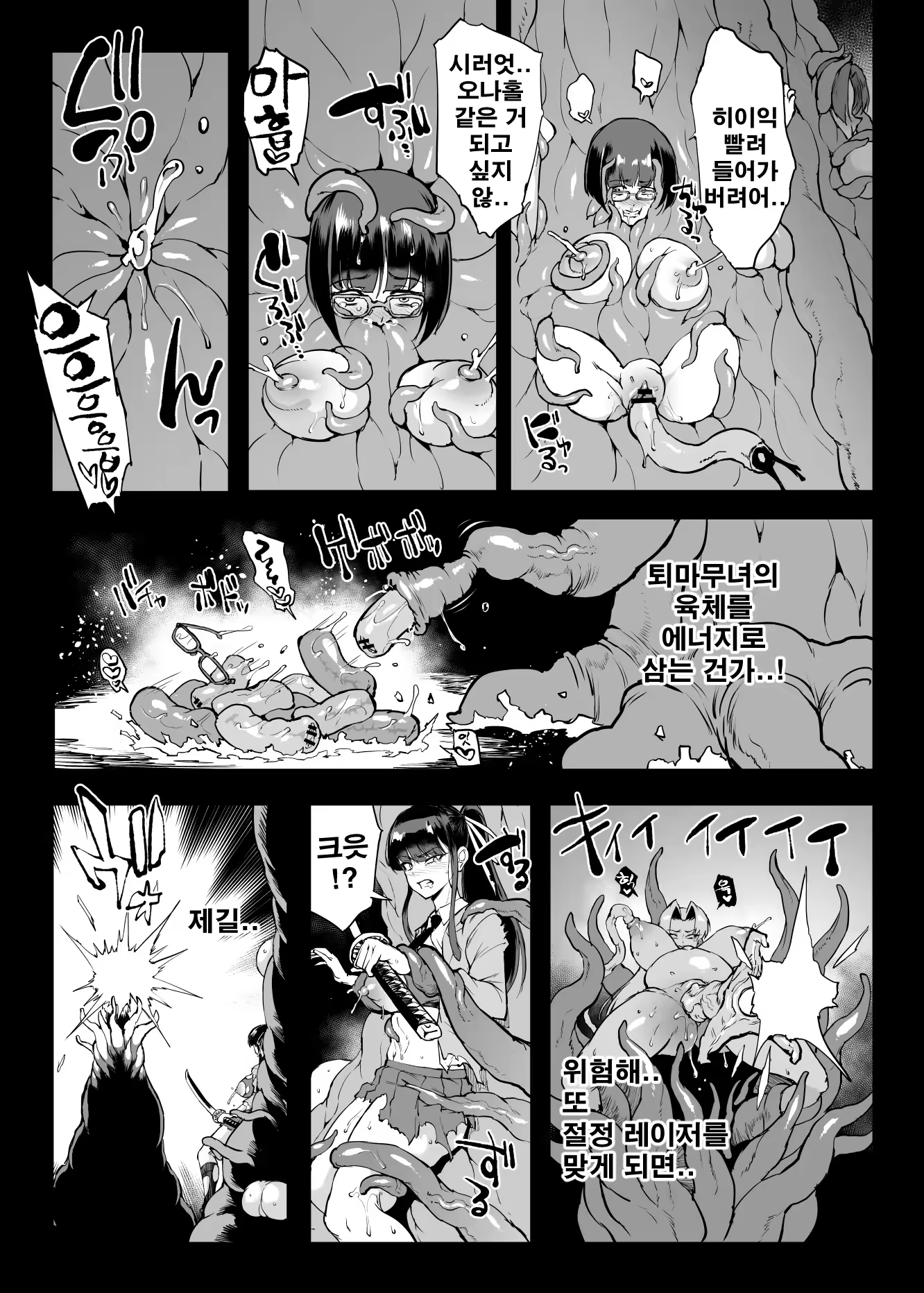Content 3348258 - 97 페이지