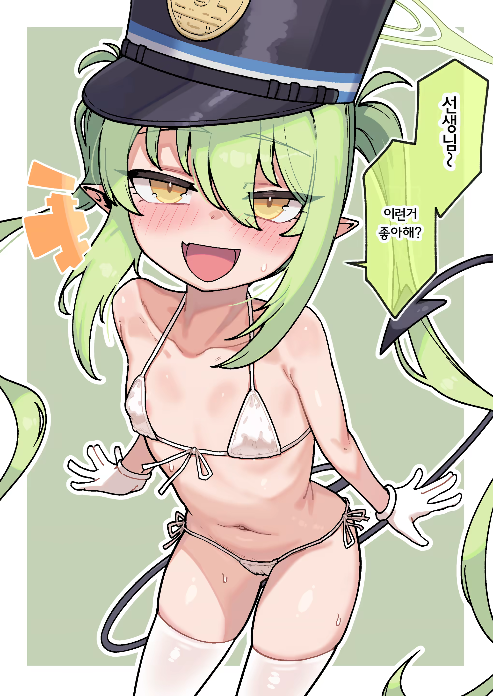 Content 3348332 - 1 페이지