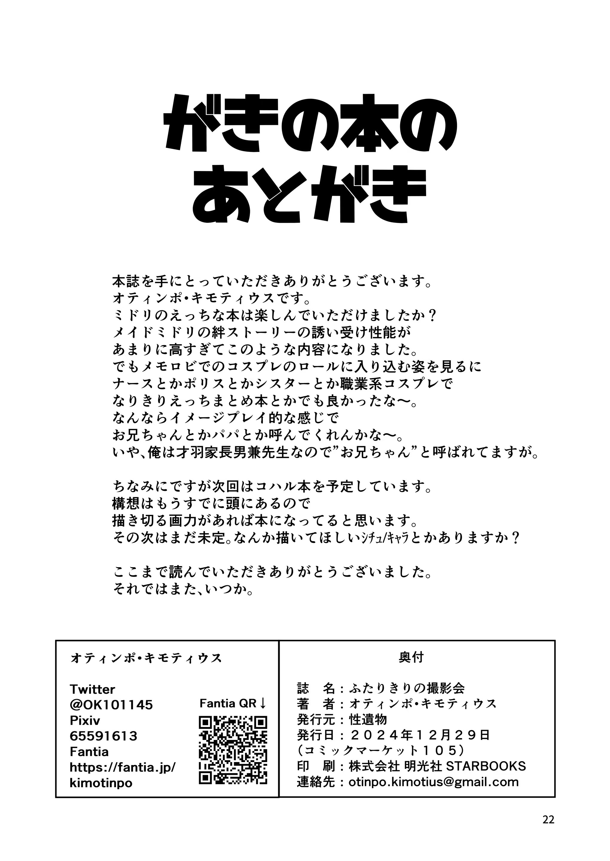 Content 3348749 - 21 페이지