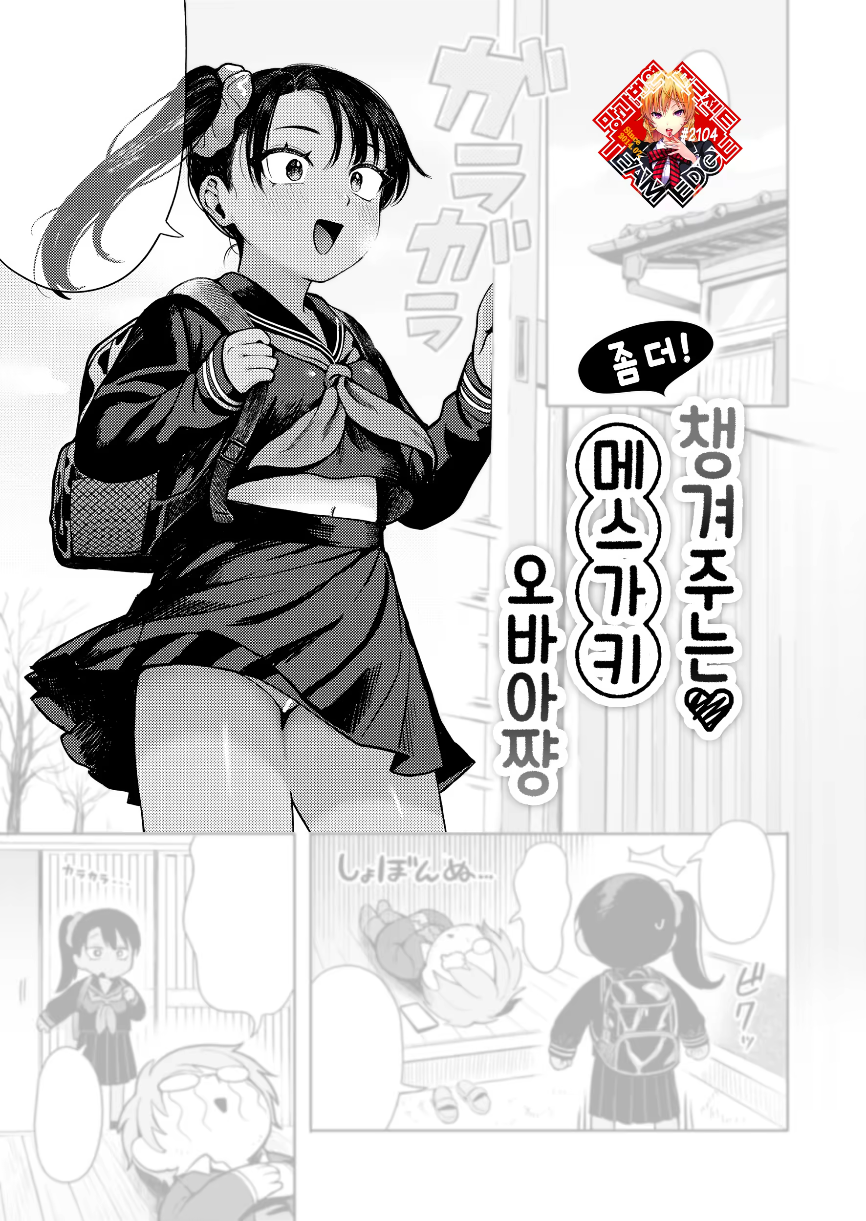 Content 3348822 - 1 페이지
