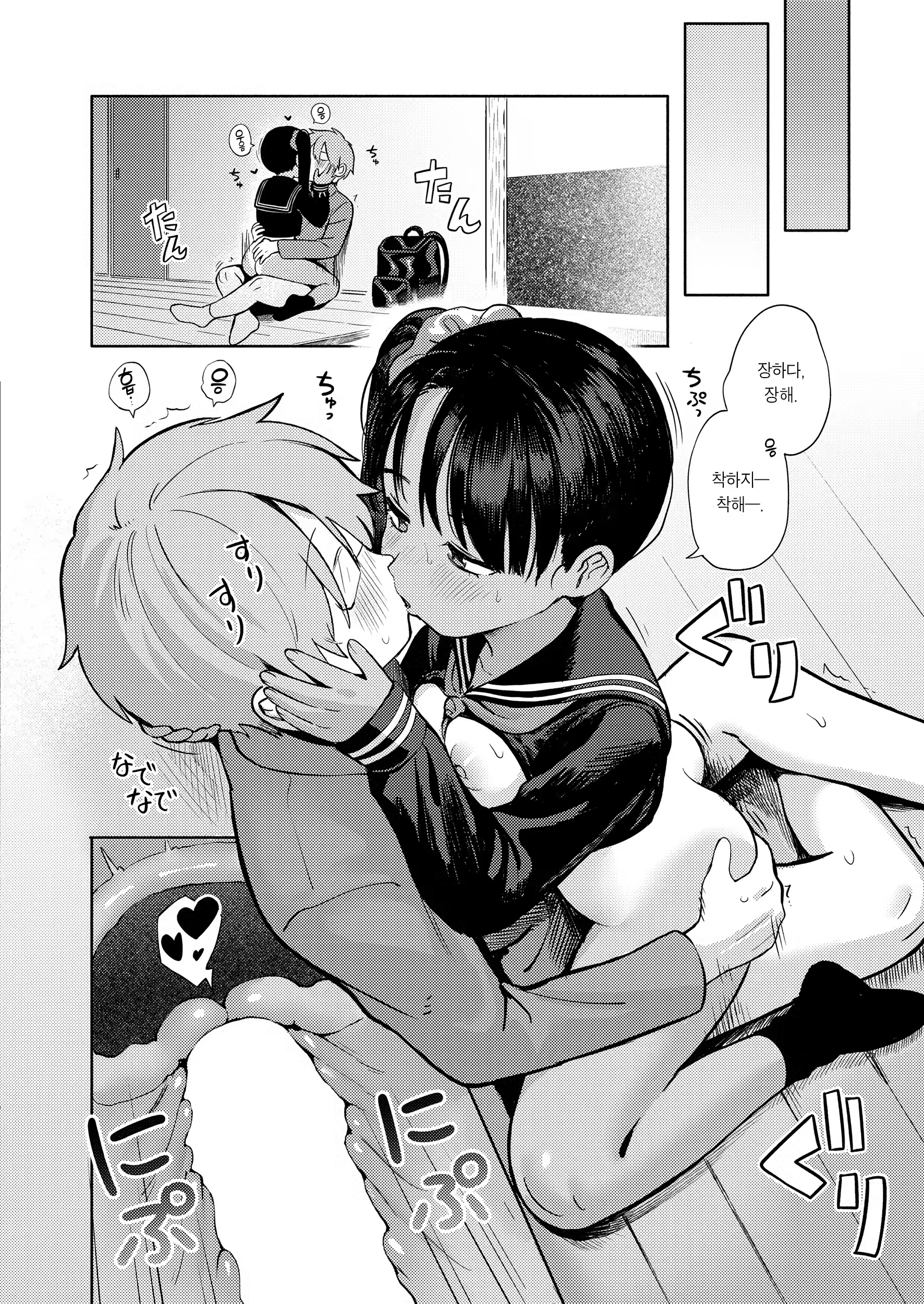 Content 3348822 - 7 페이지