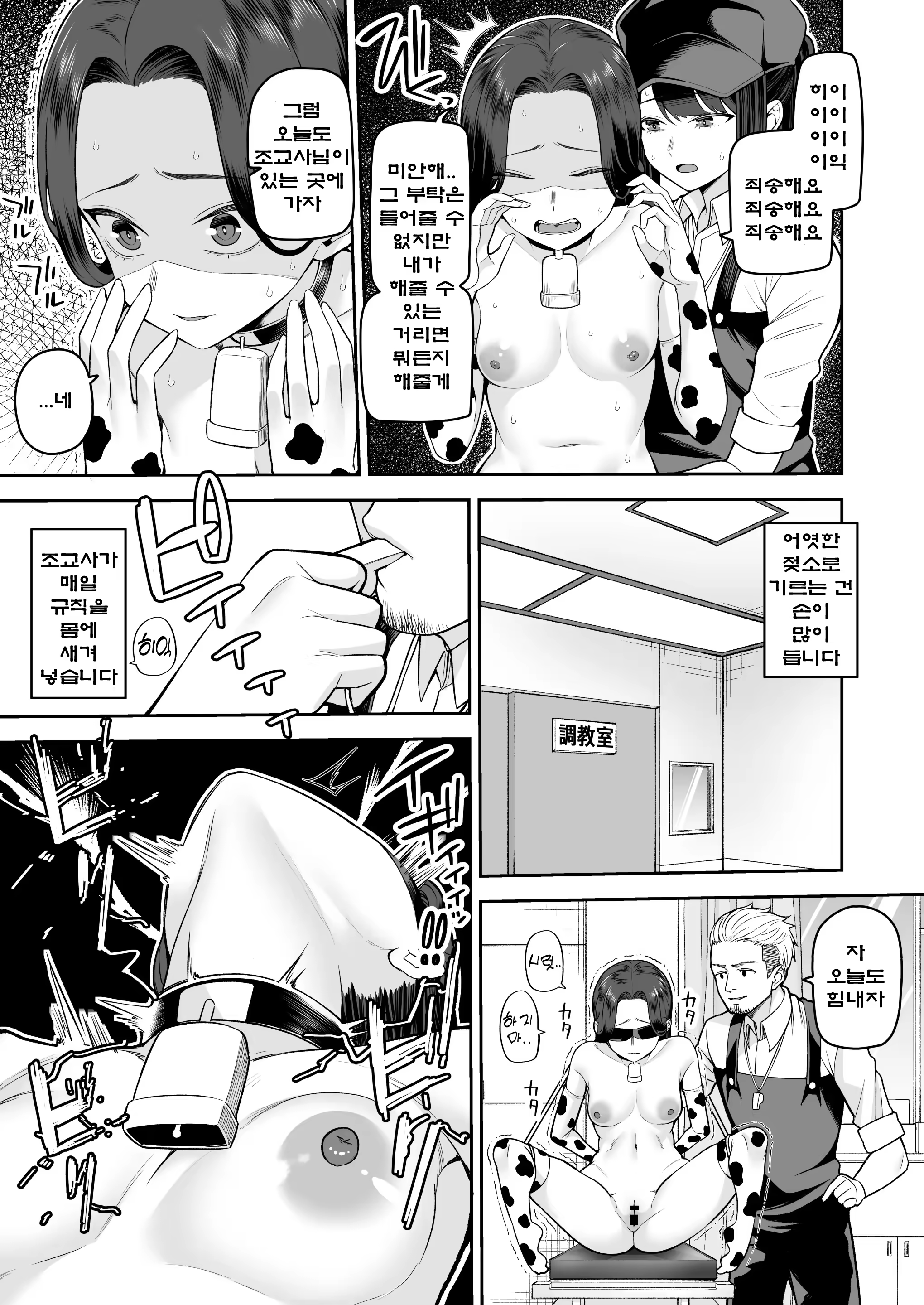 Content 3348892 - 10 페이지