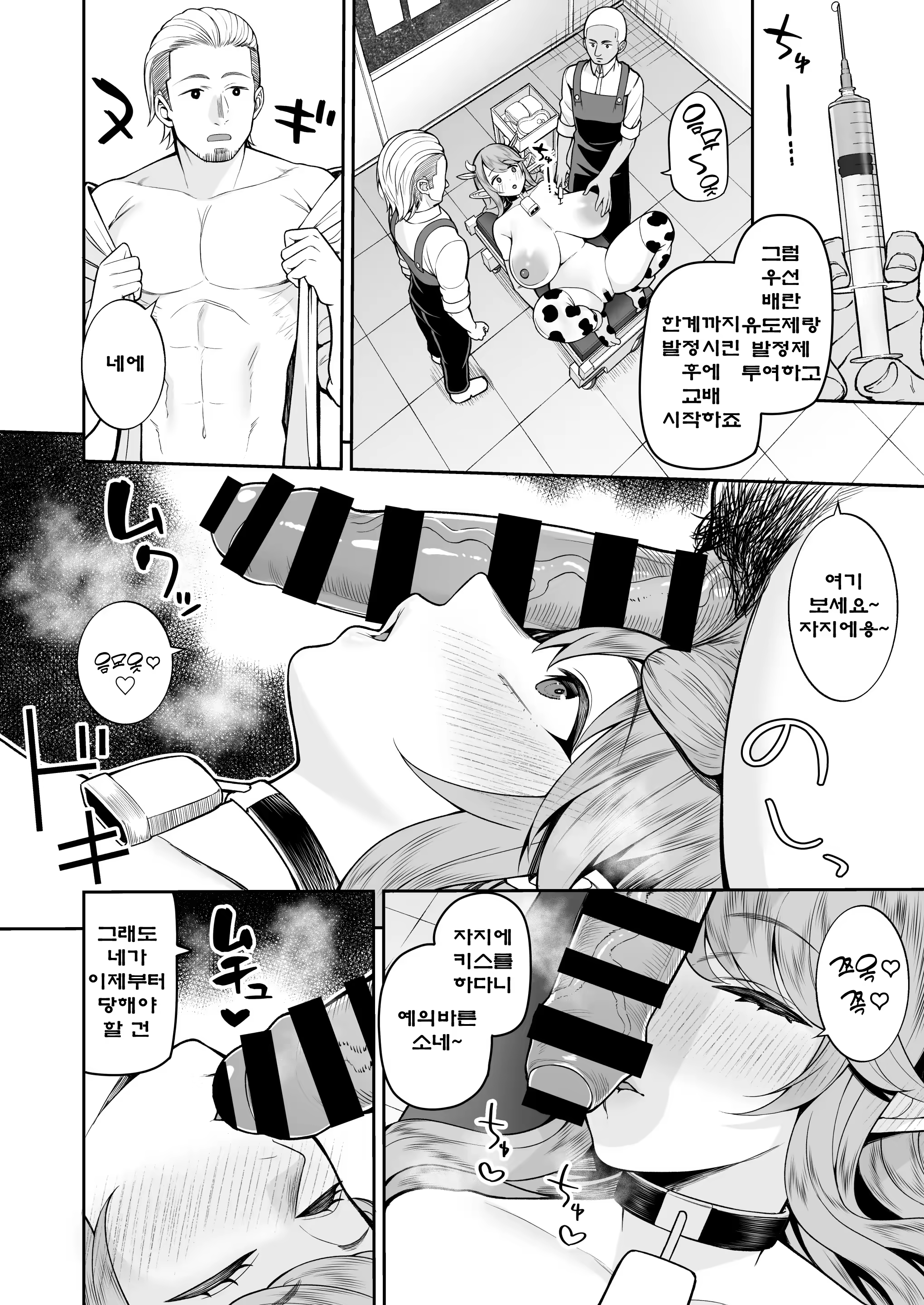 Content 3348892 - 21 페이지