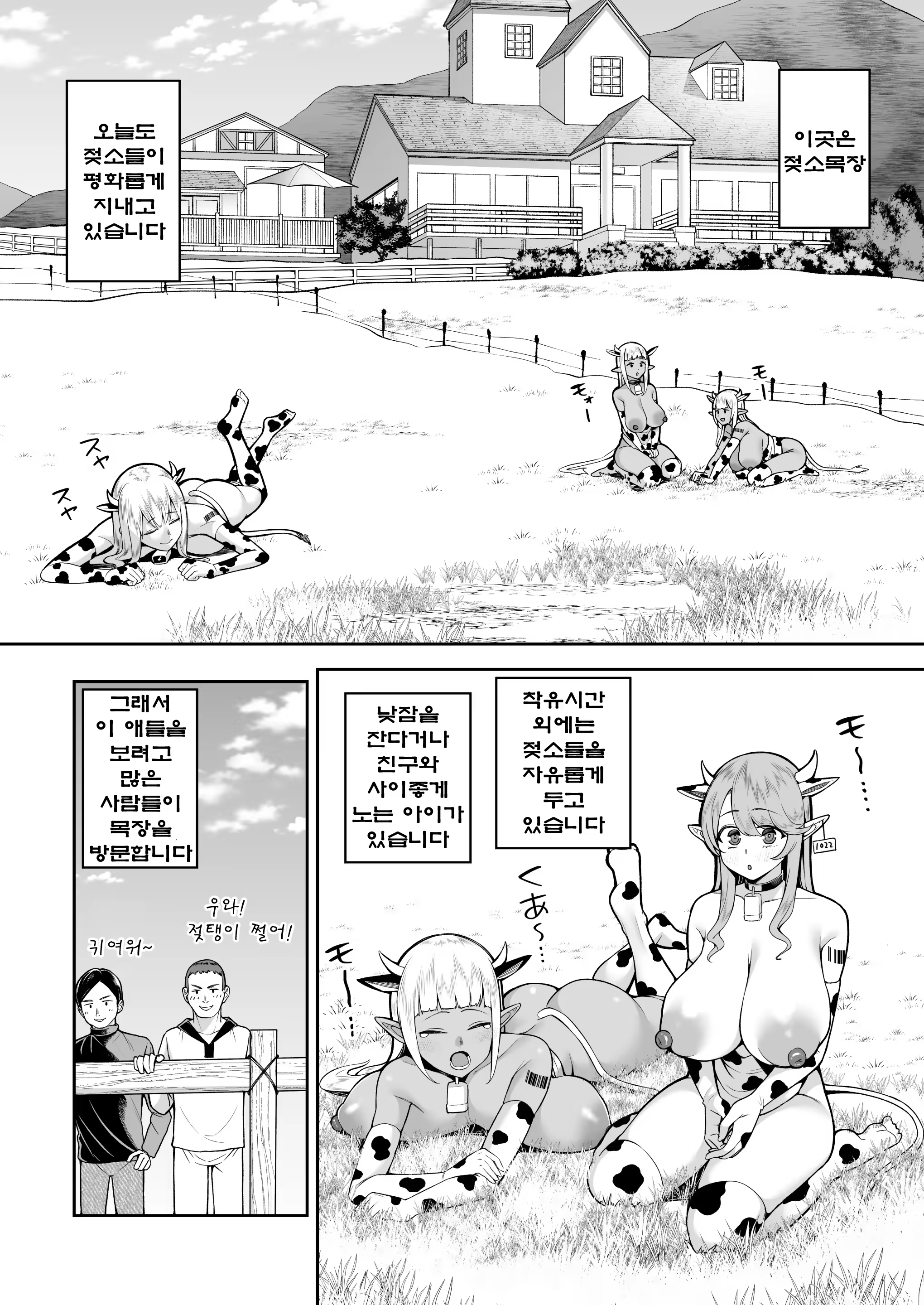 Content 3348892 - 3 페이지