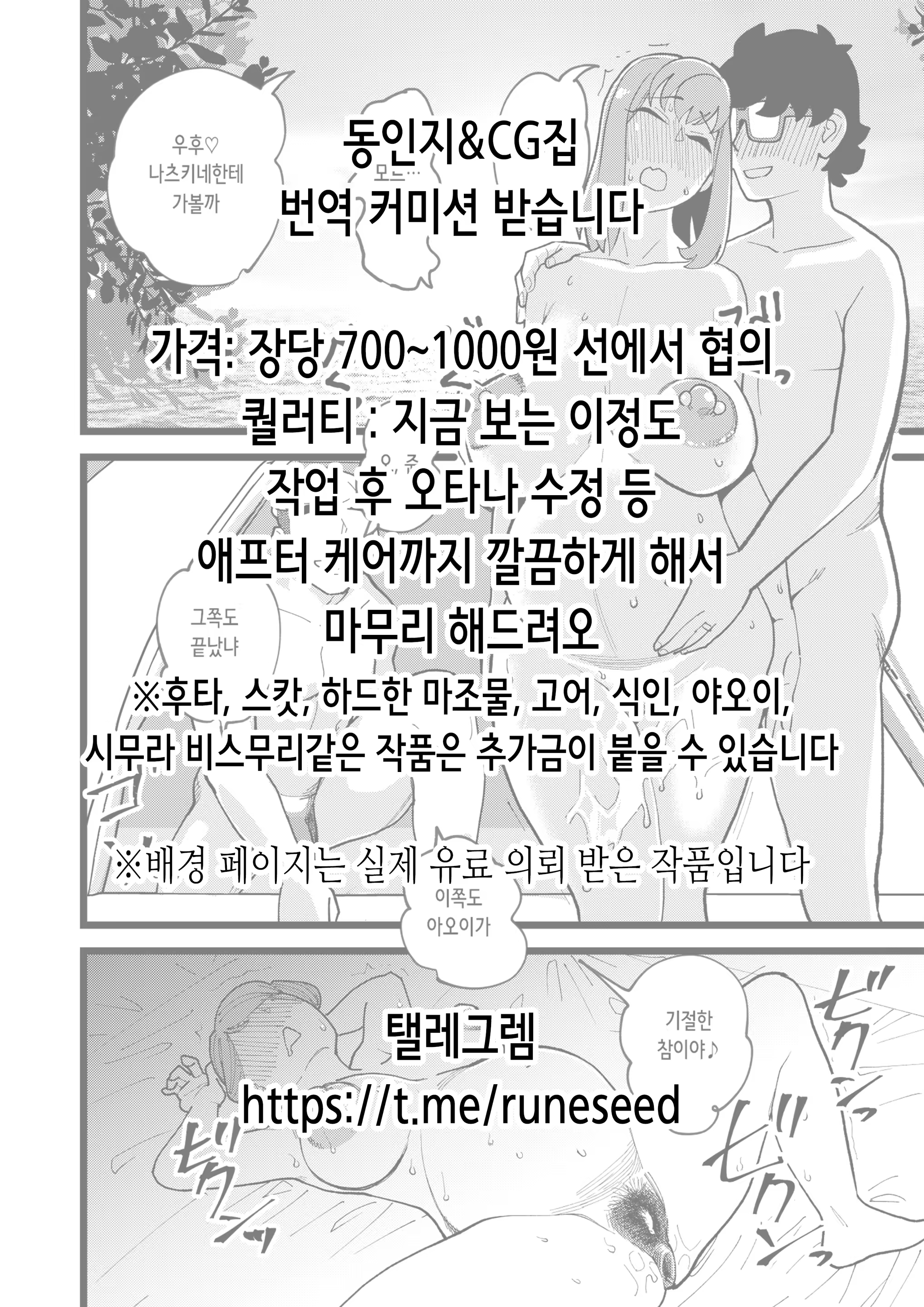 Content 3348921 - 234 페이지