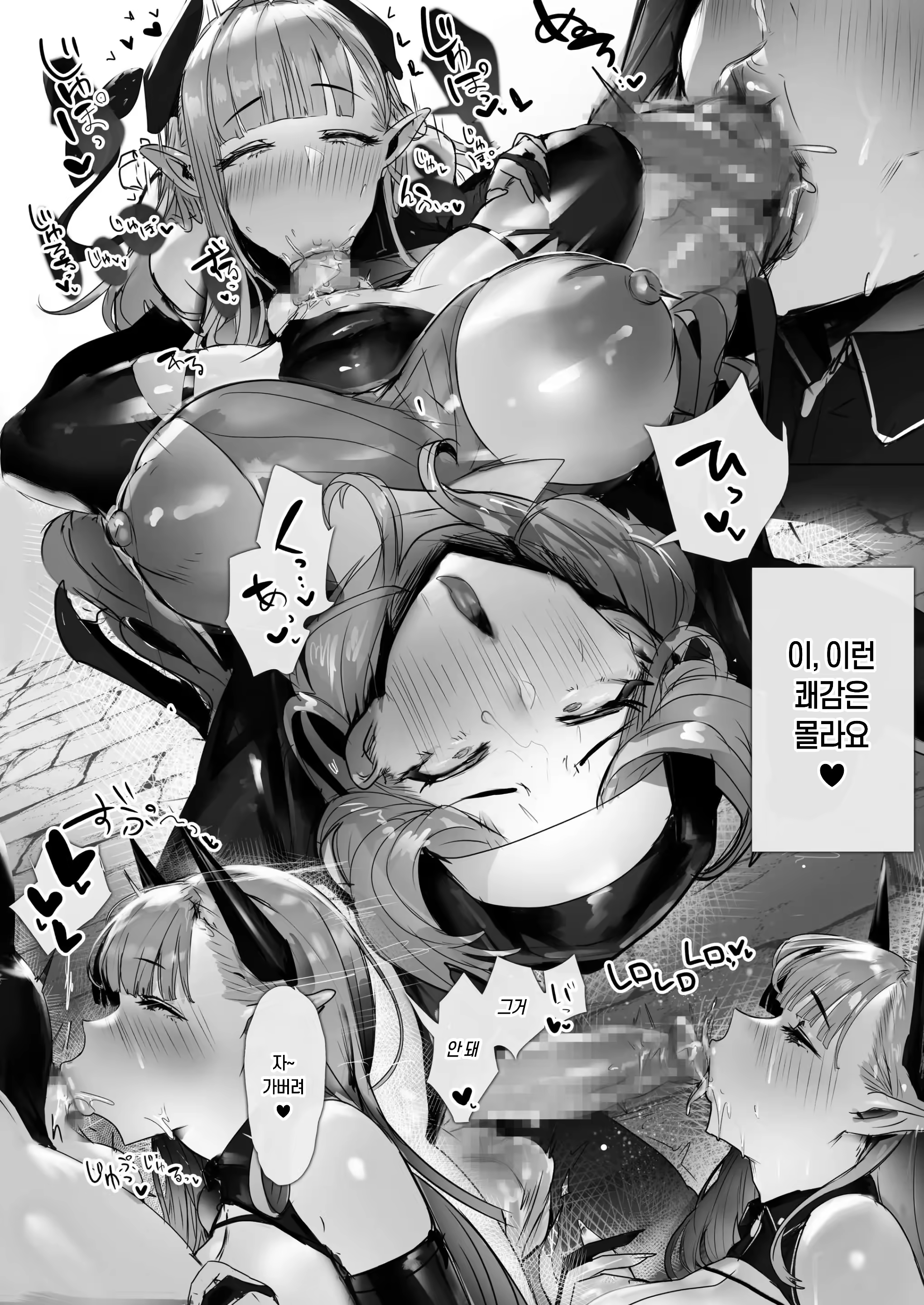 Content 3348968 - 10 페이지
