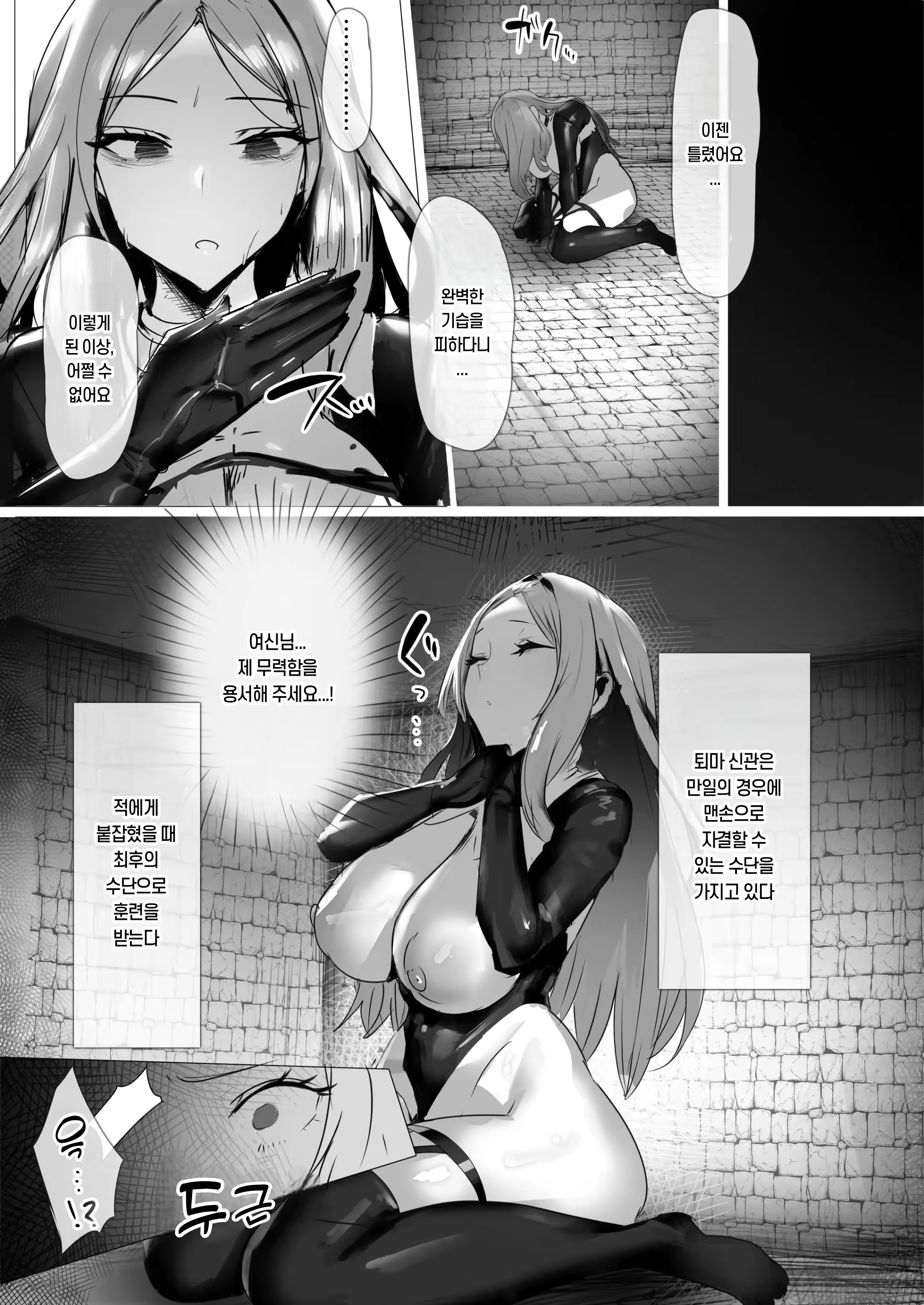 Content 3348968 - 27 페이지