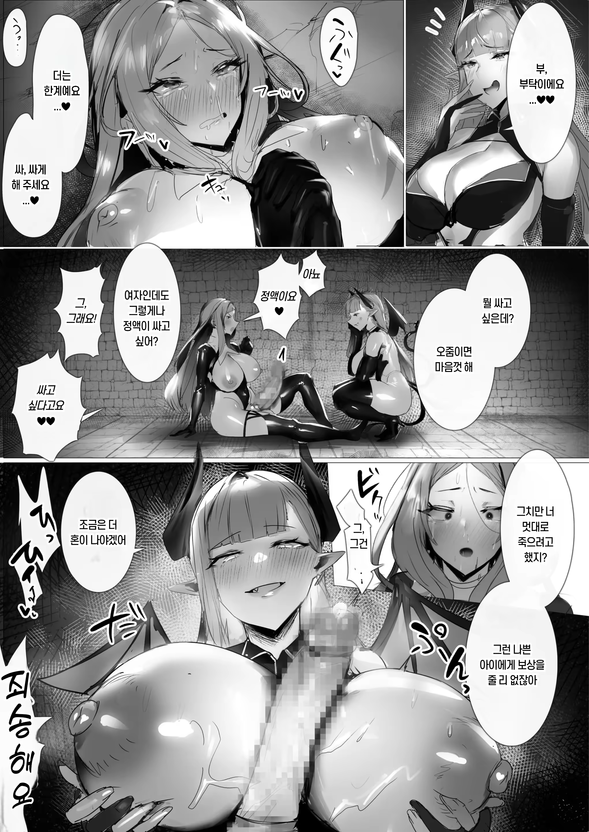 Content 3348968 - 33 페이지