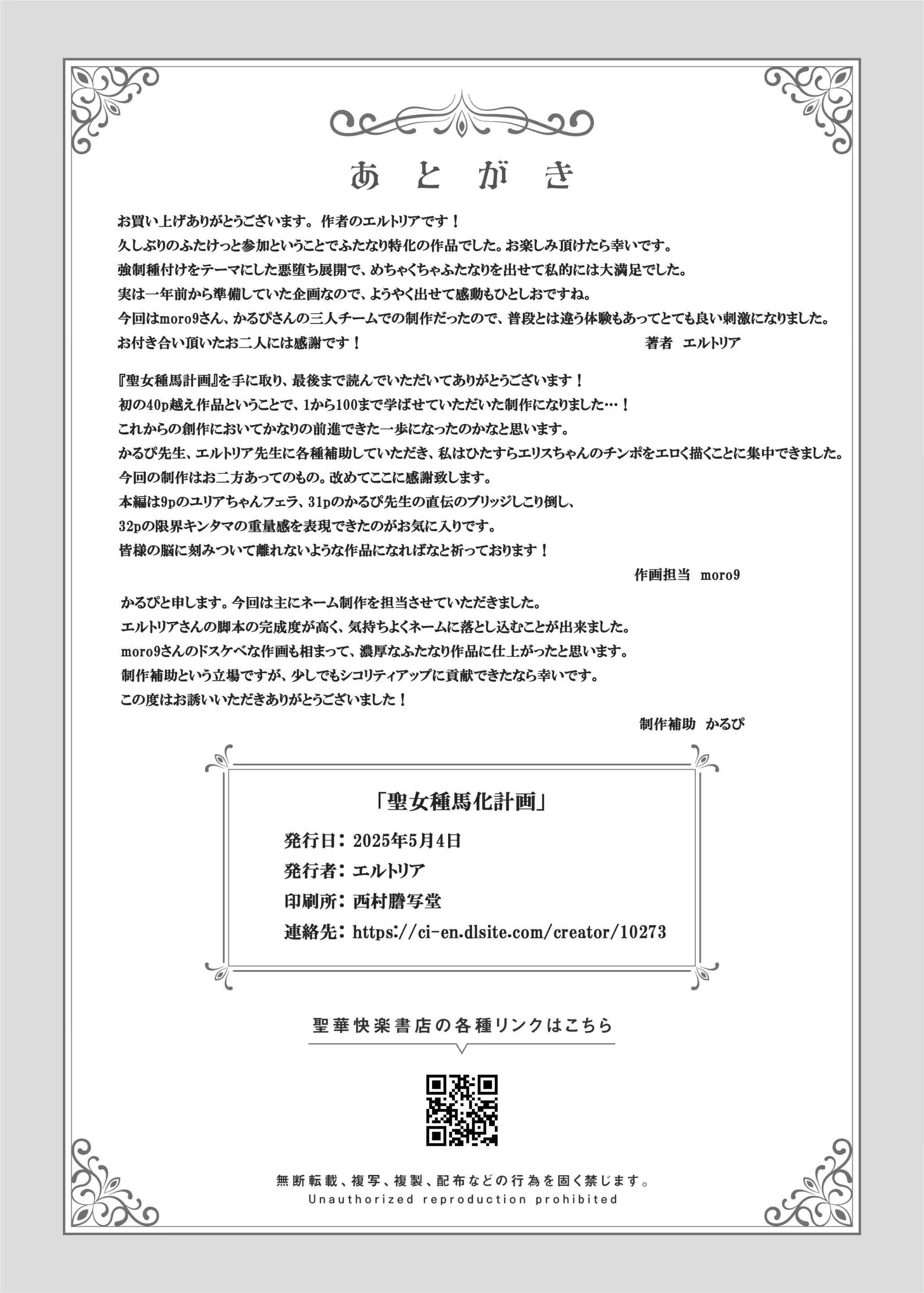 Content 3348968 - 42 페이지