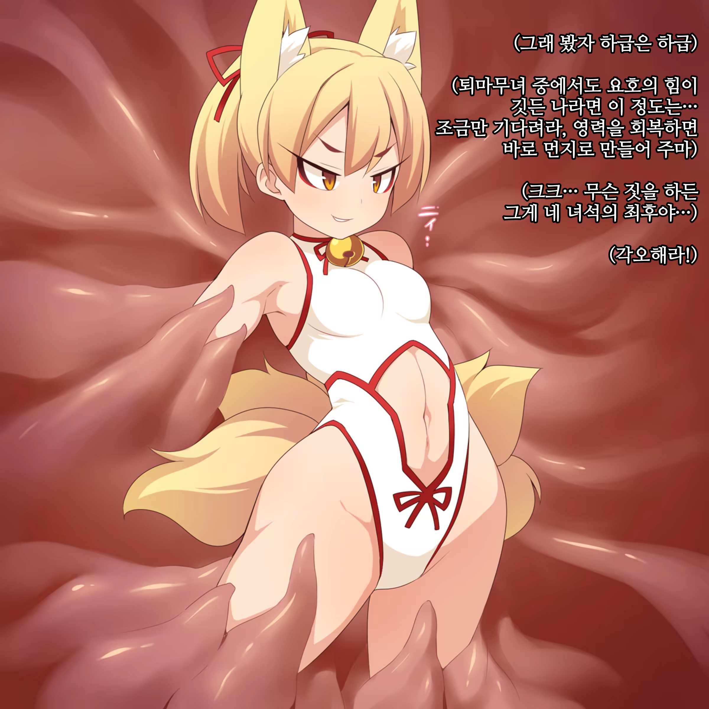 Content 3349022 - 212 페이지