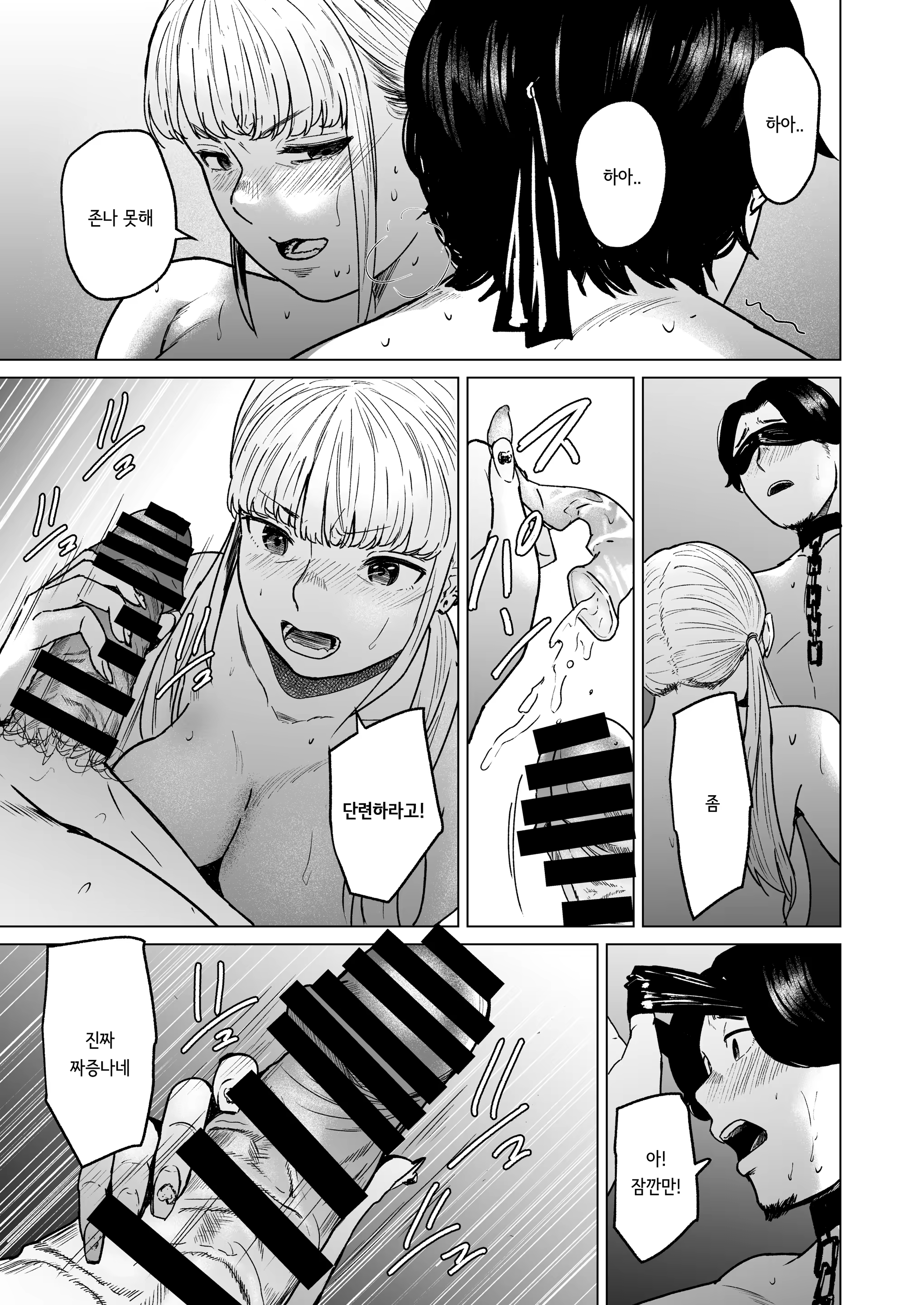 Content 3349164 - 23 페이지