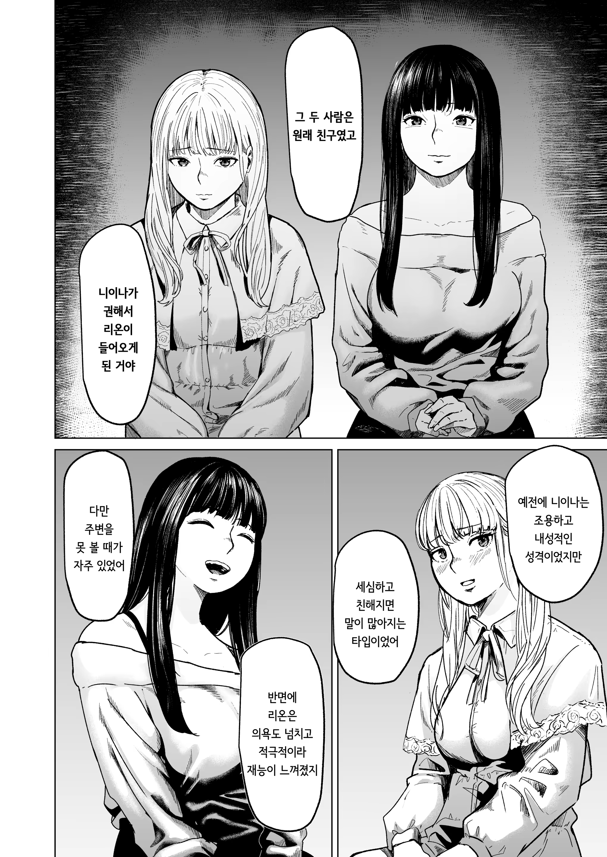 Content 3349164 - 30 페이지