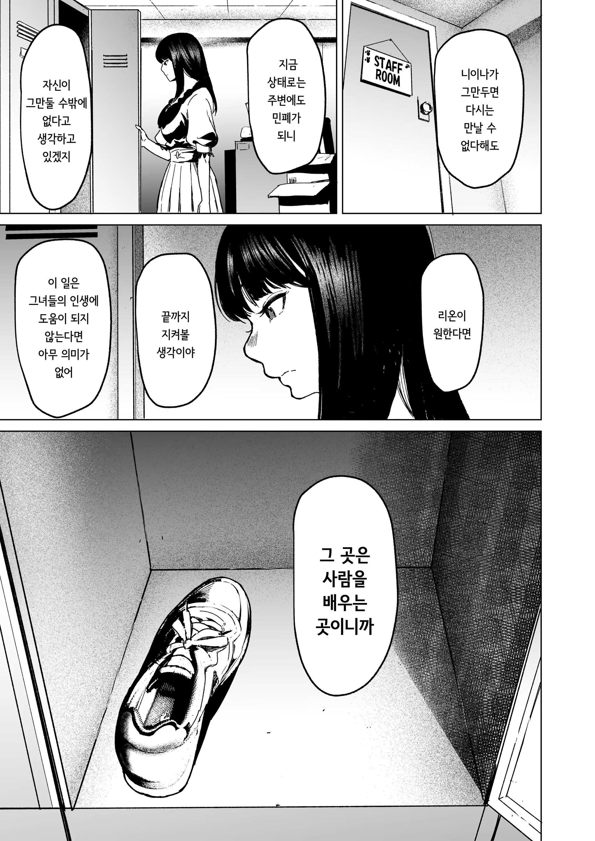 Content 3349164 - 43 페이지
