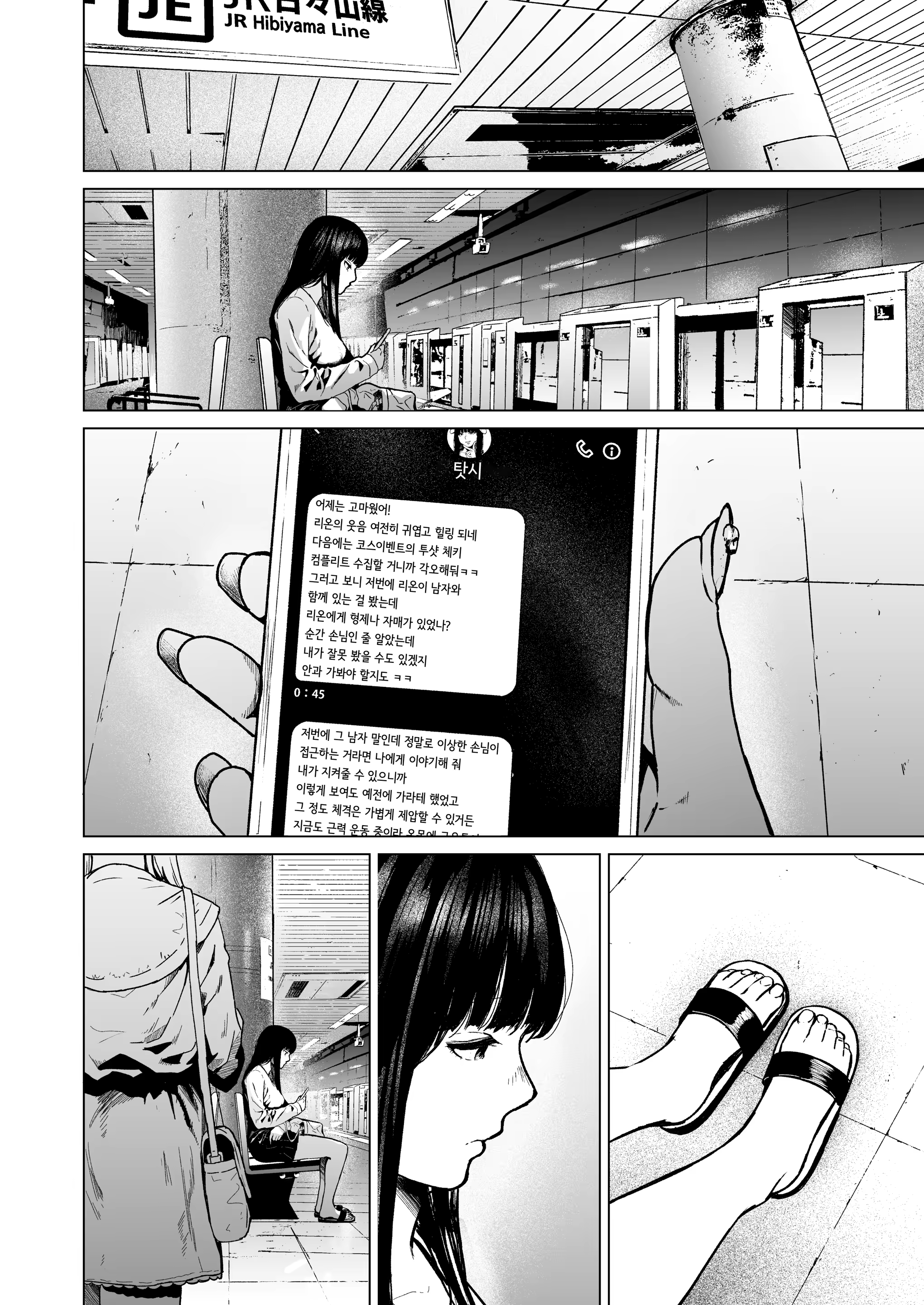 Content 3349164 - 44 페이지