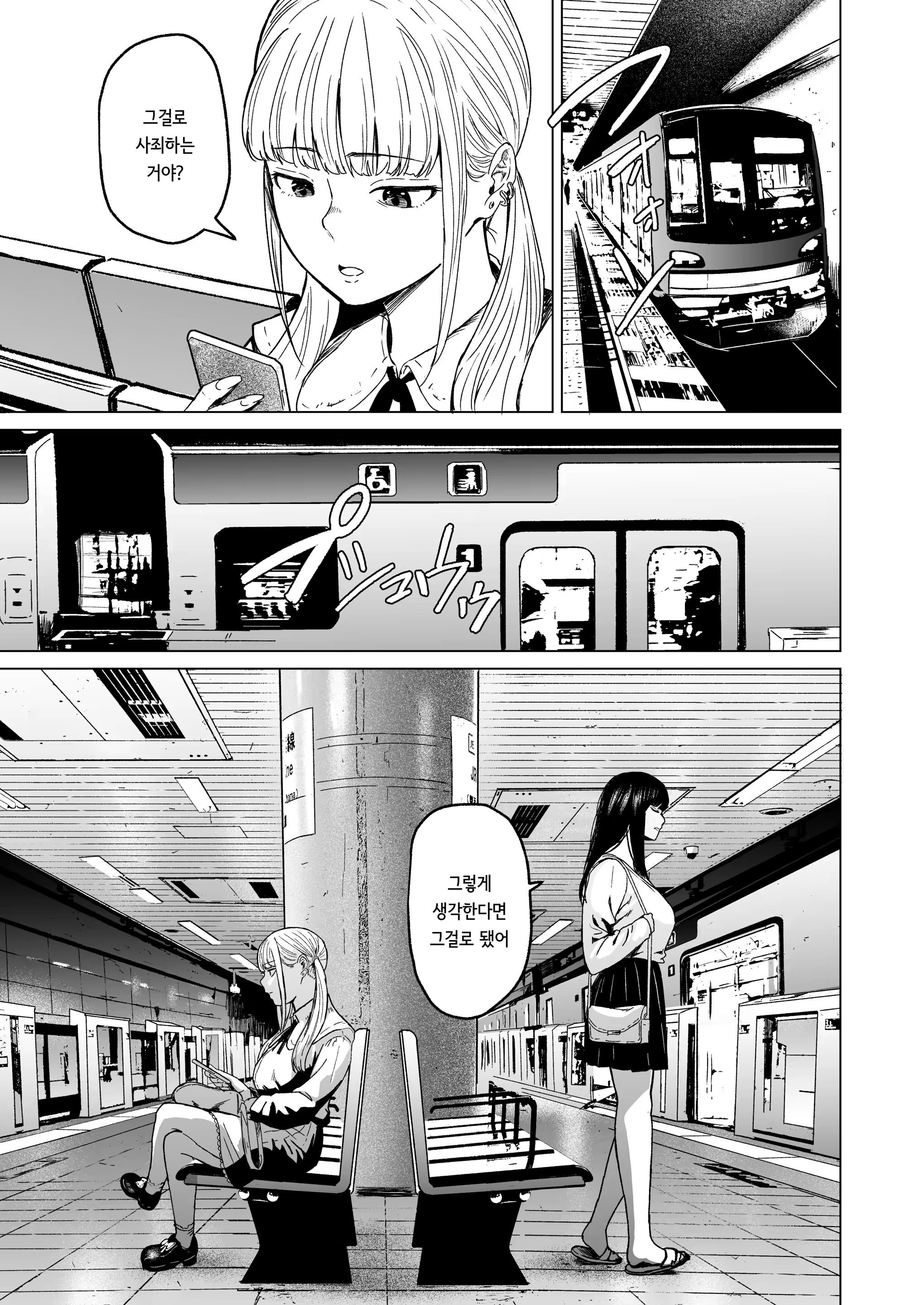 Content 3349164 - 47 페이지