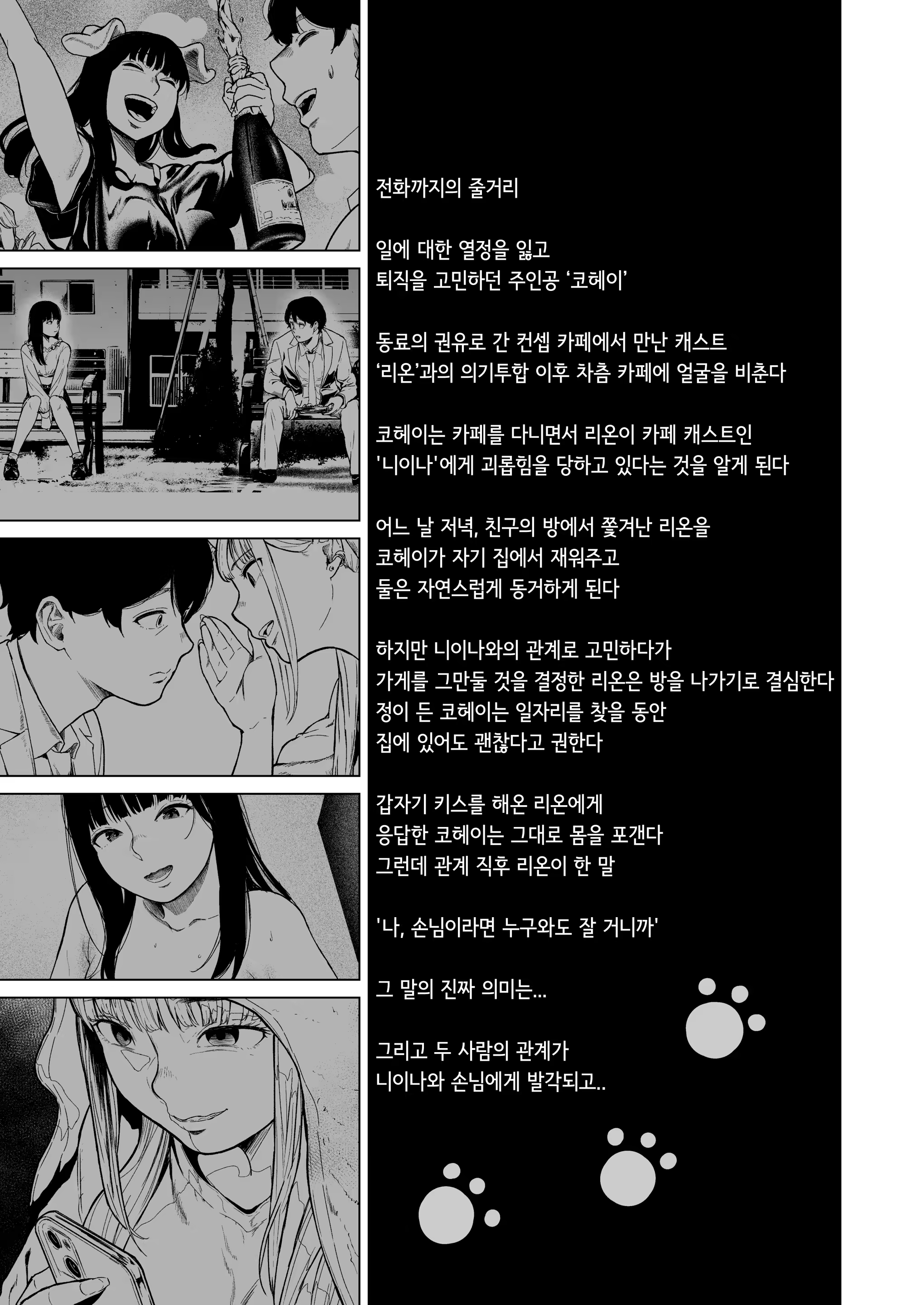 Content 3349164 - 5 페이지