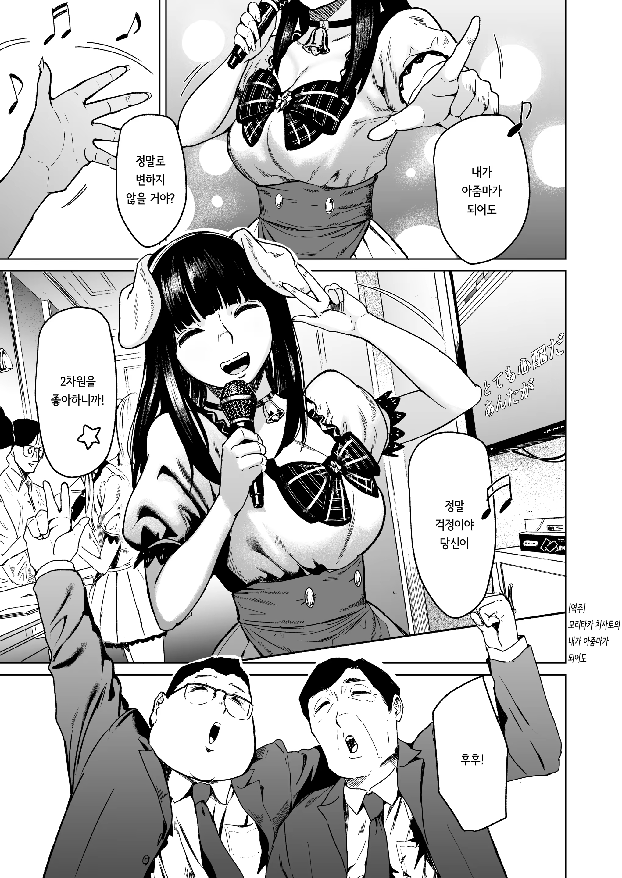 Content 3349164 - 7 페이지