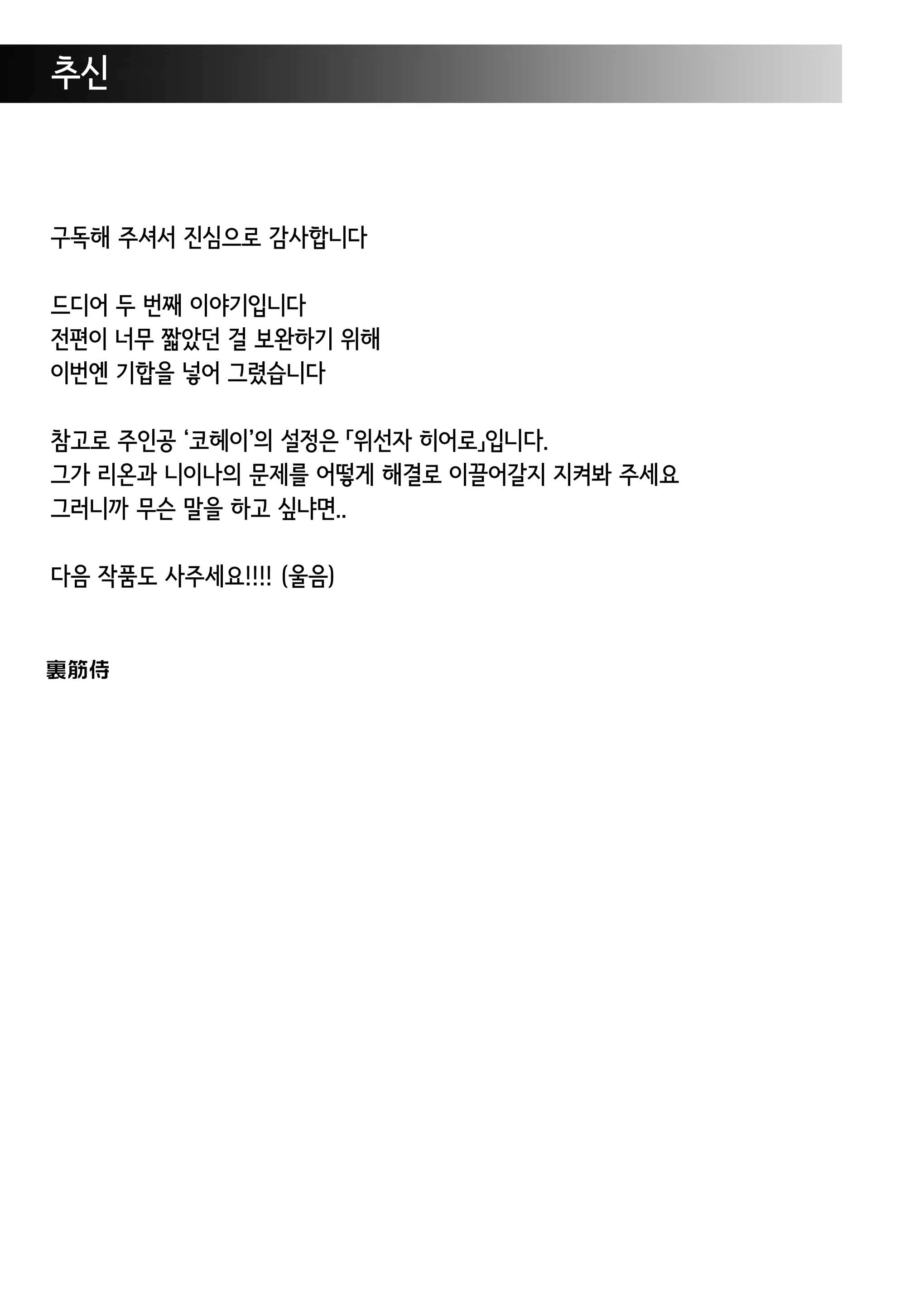 Content 3349164 - 97 페이지