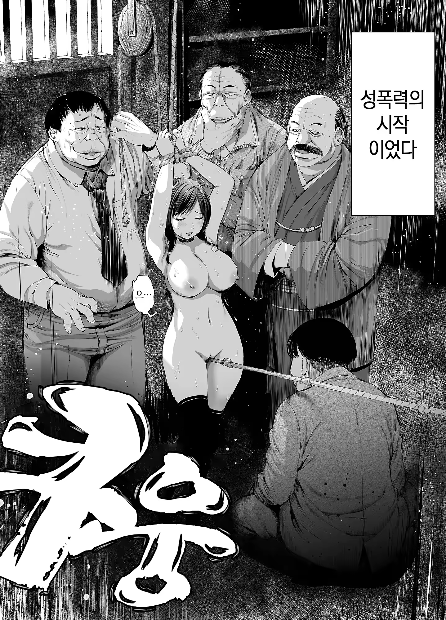 Content 3349201 - 23 페이지
