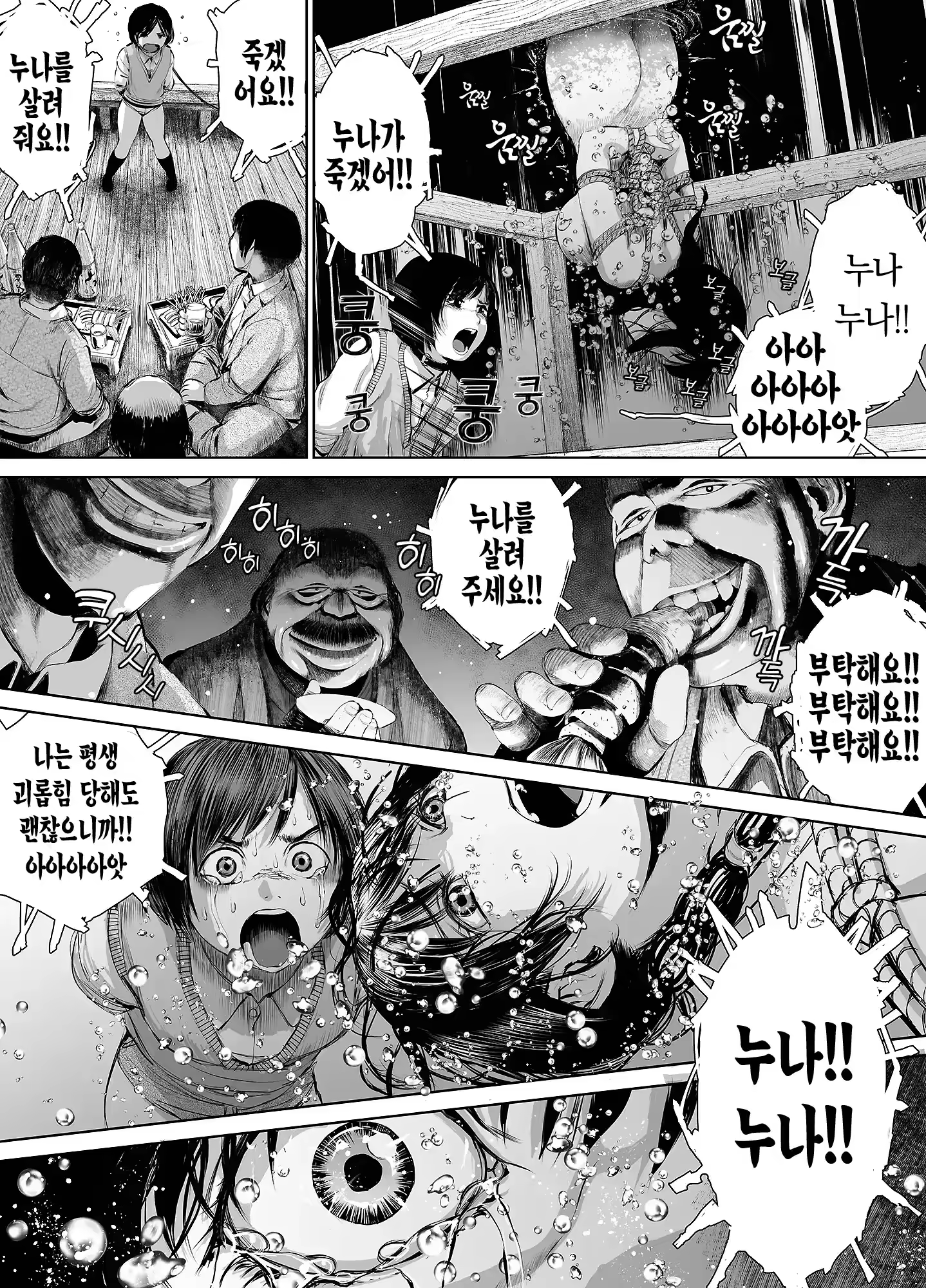 Content 3349201 - 58 페이지