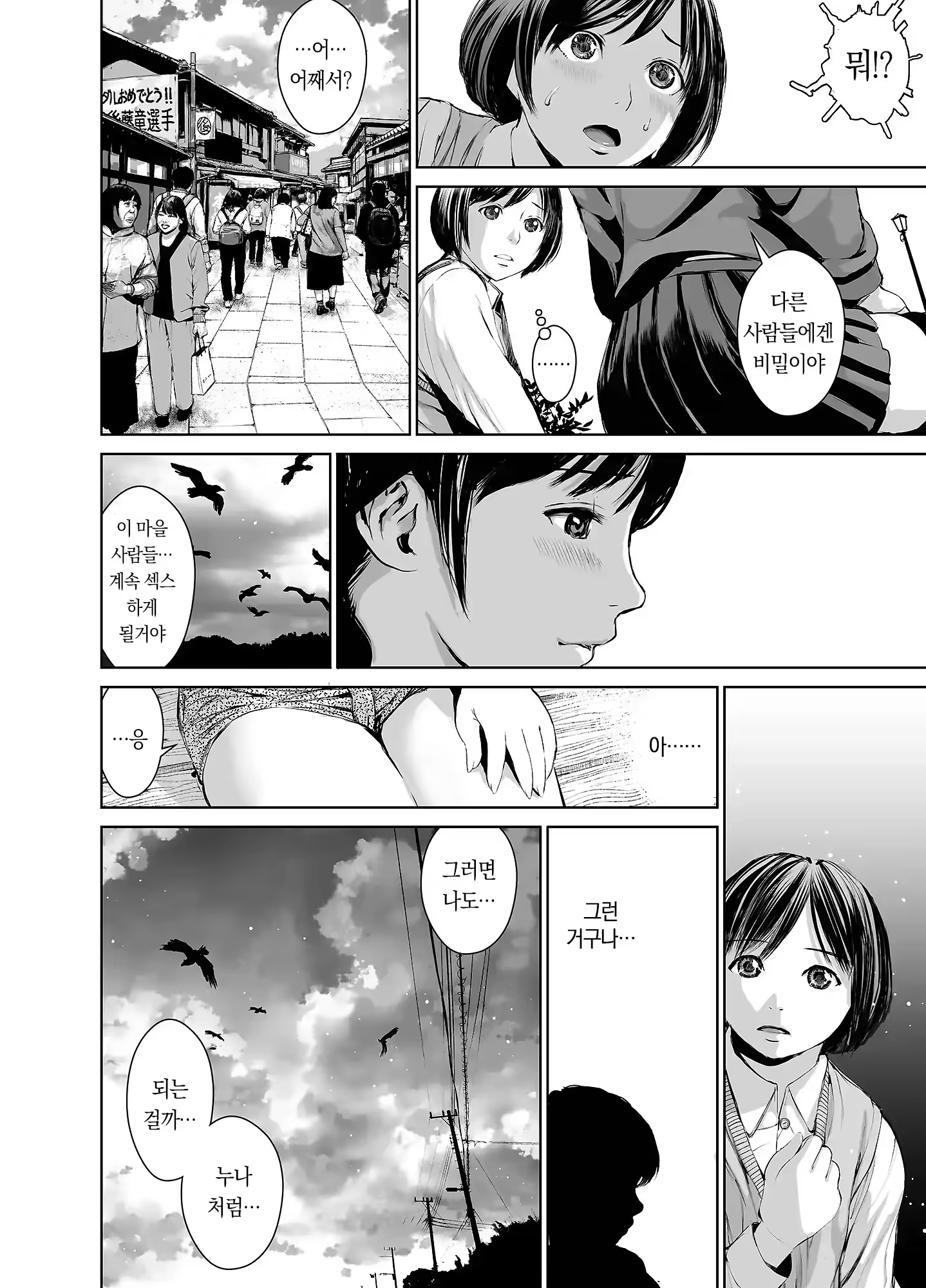 Content 3349201 - 63 페이지