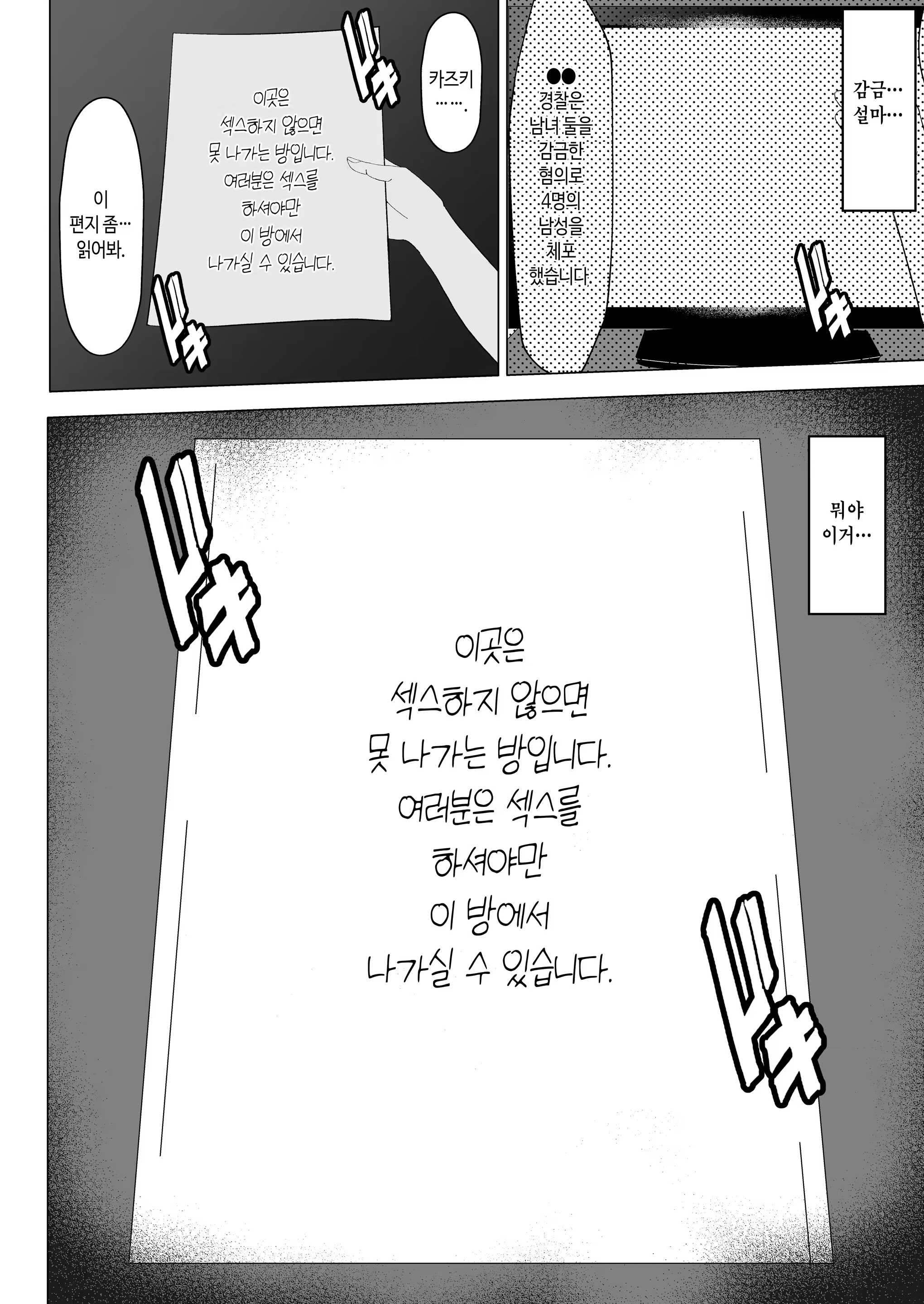 Content 3349246 - 13 페이지