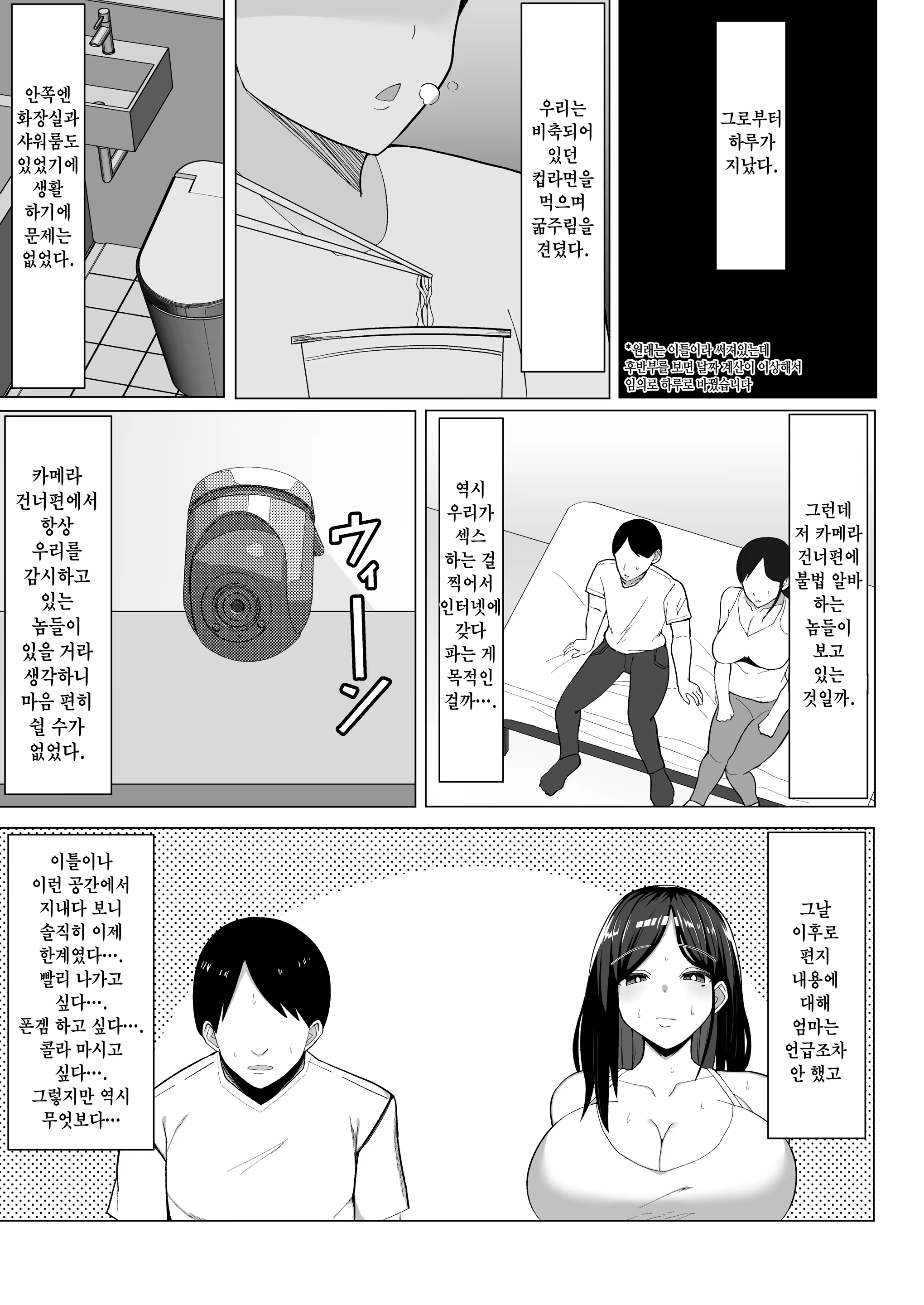 Content 3349246 - 14 페이지