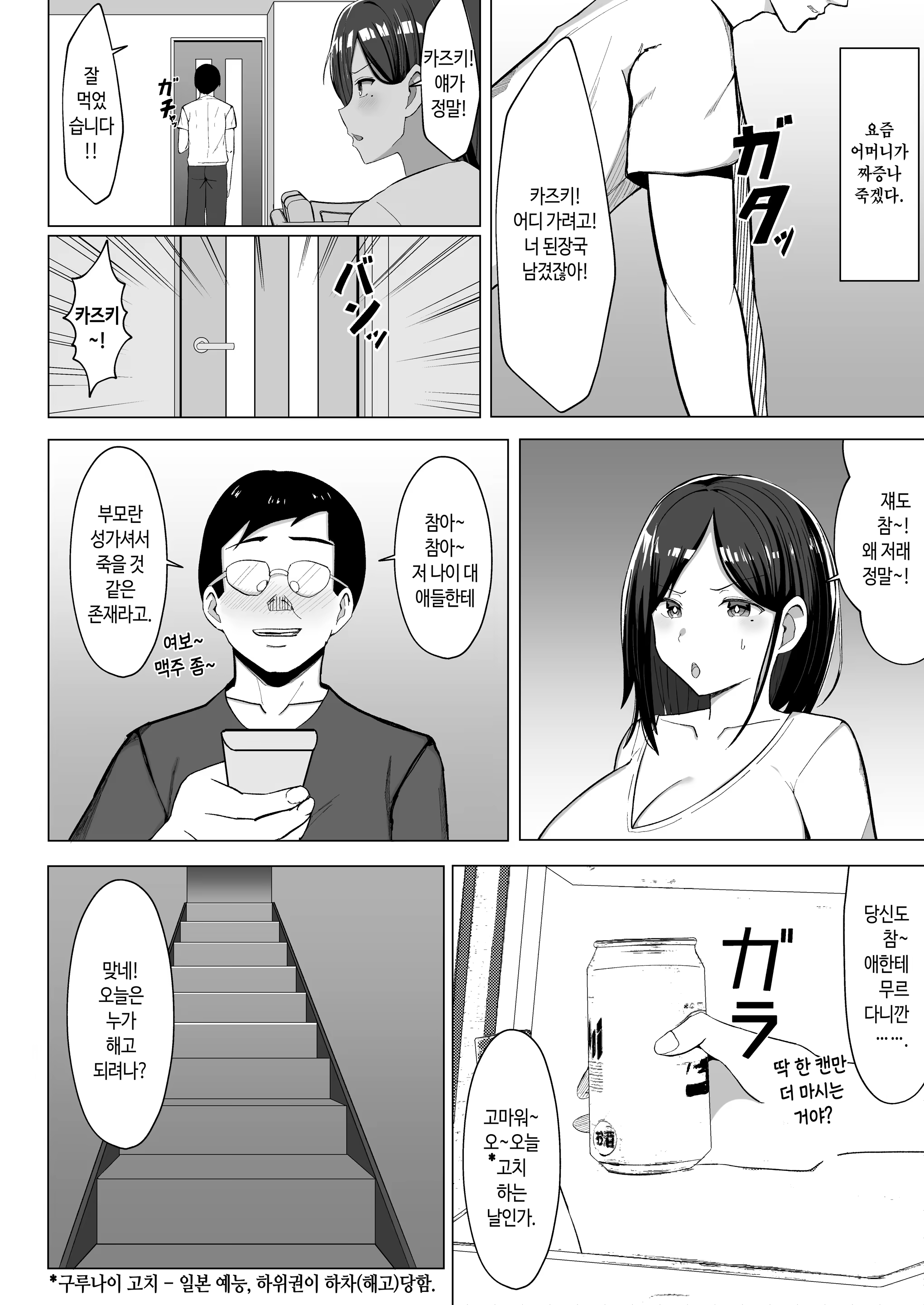 Content 3349246 - 3 페이지
