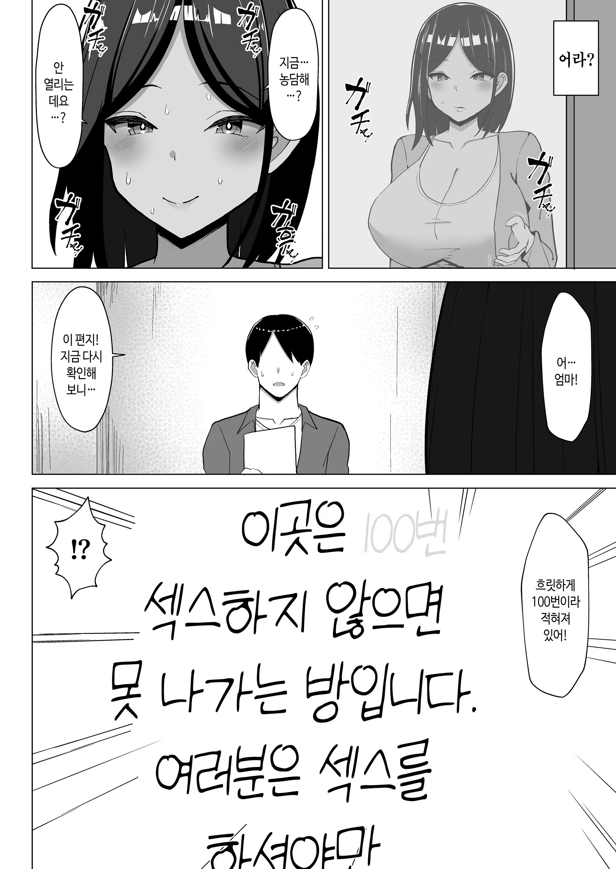 Content 3349246 - 47 페이지