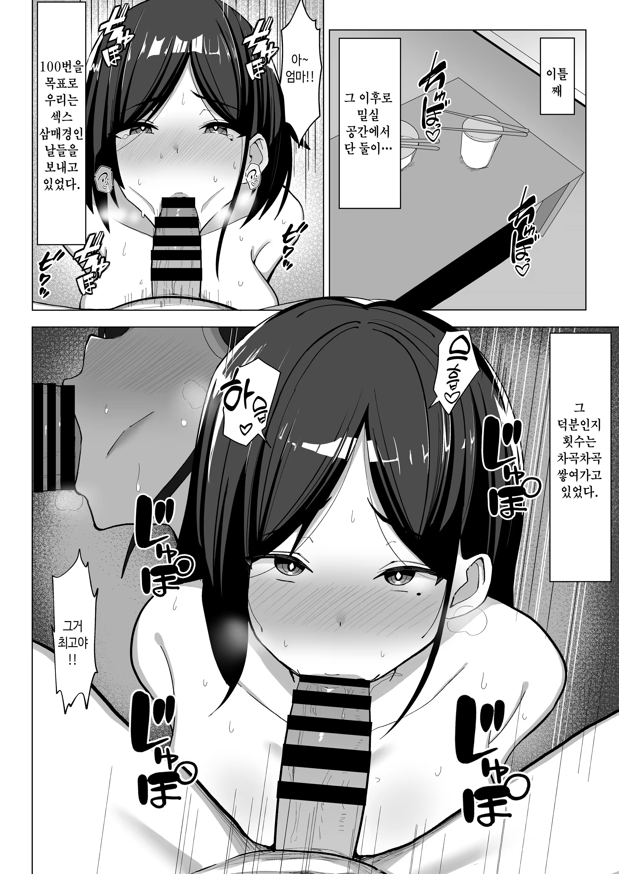 Content 3349246 - 49 페이지