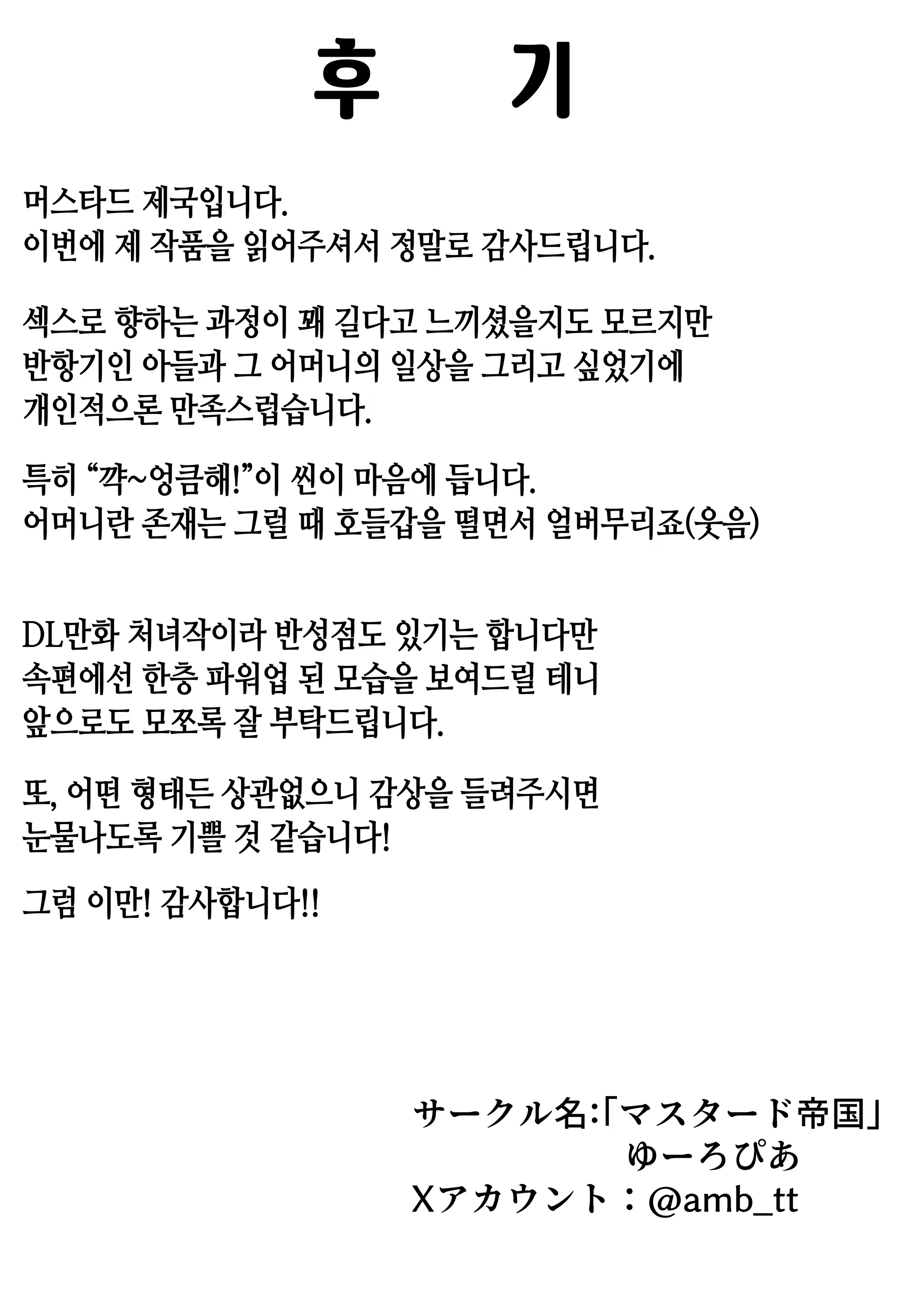 Content 3349246 - 58 페이지
