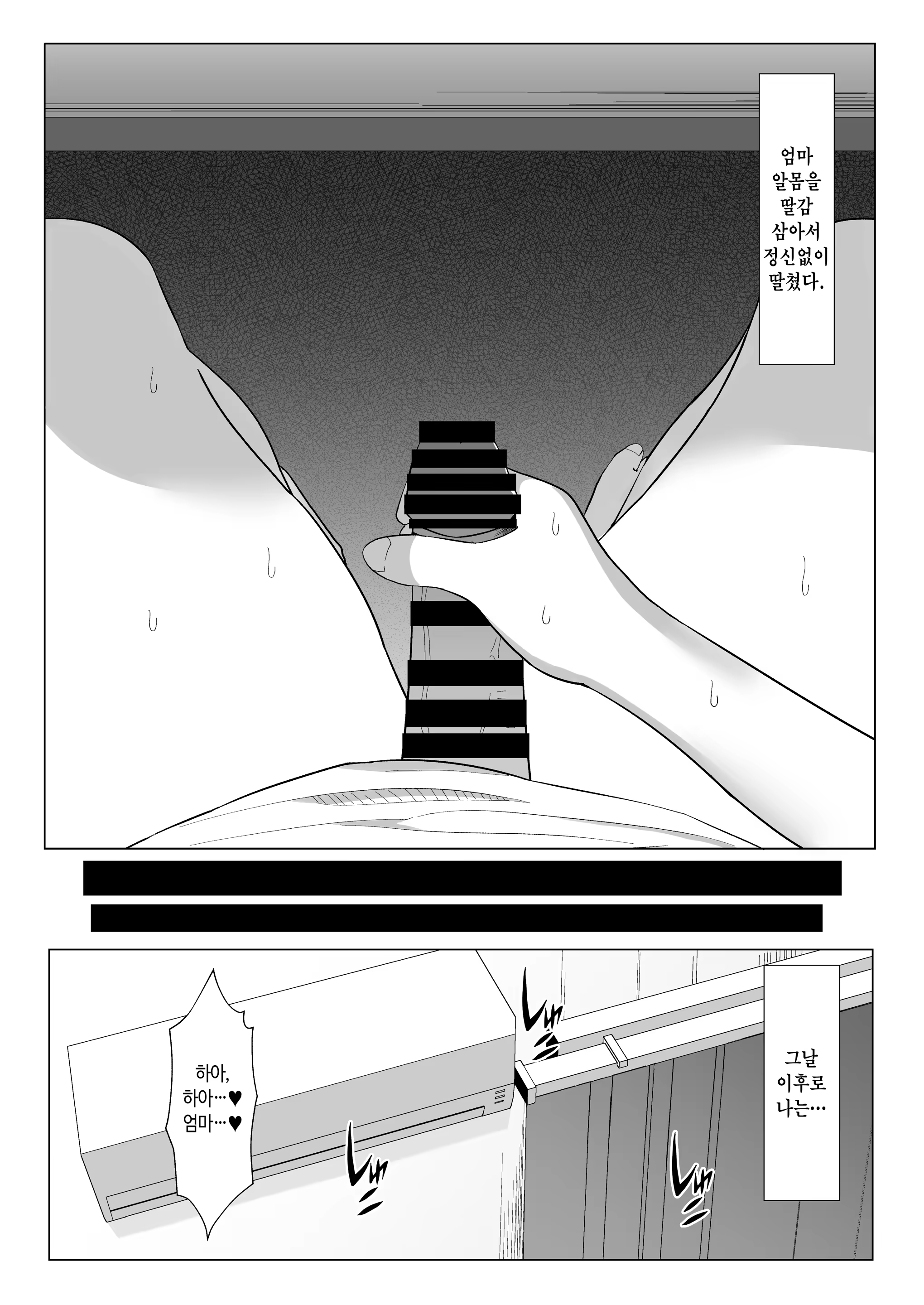 Content 3349246 - 7 페이지
