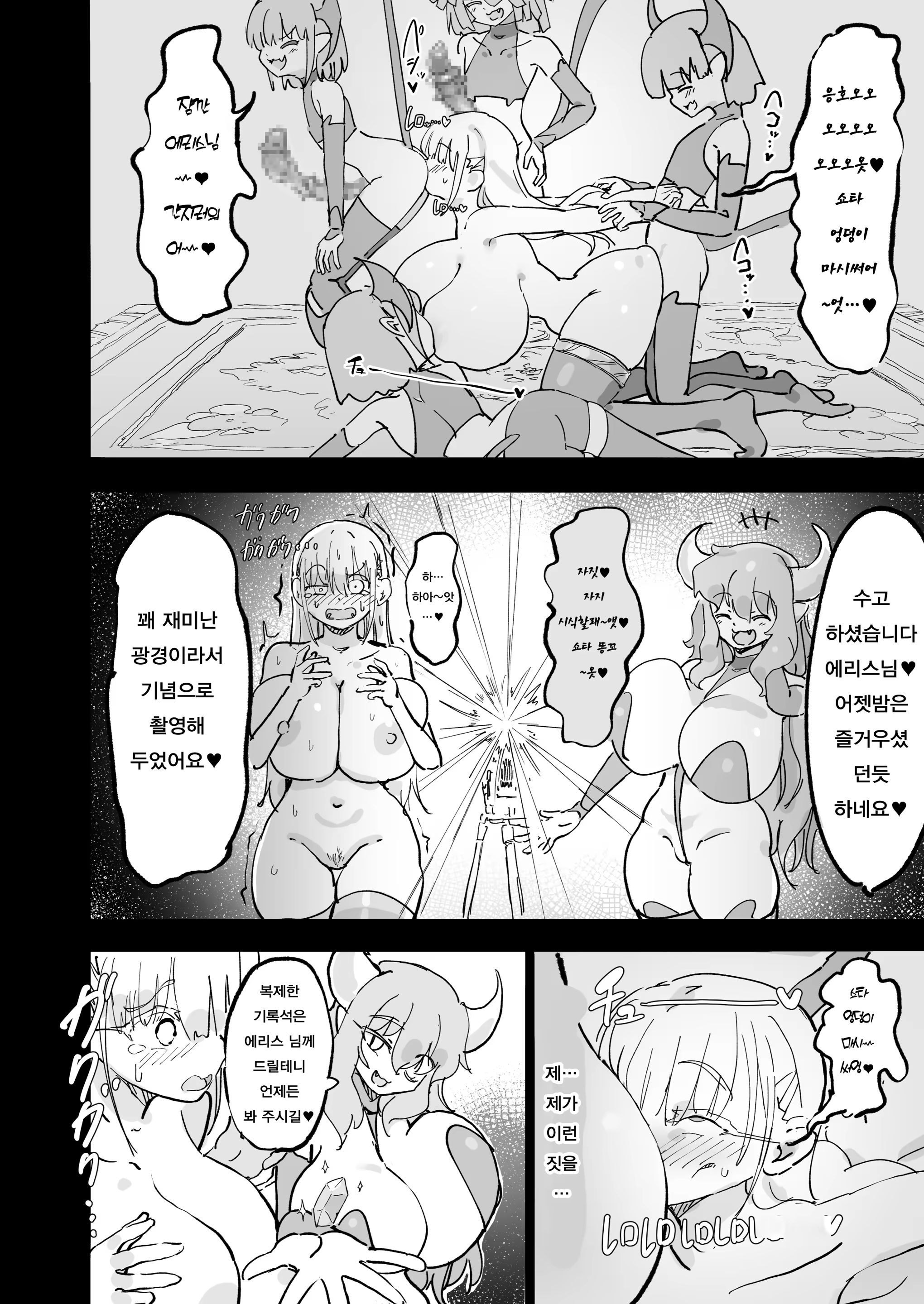 Content 3349582 - 15 페이지