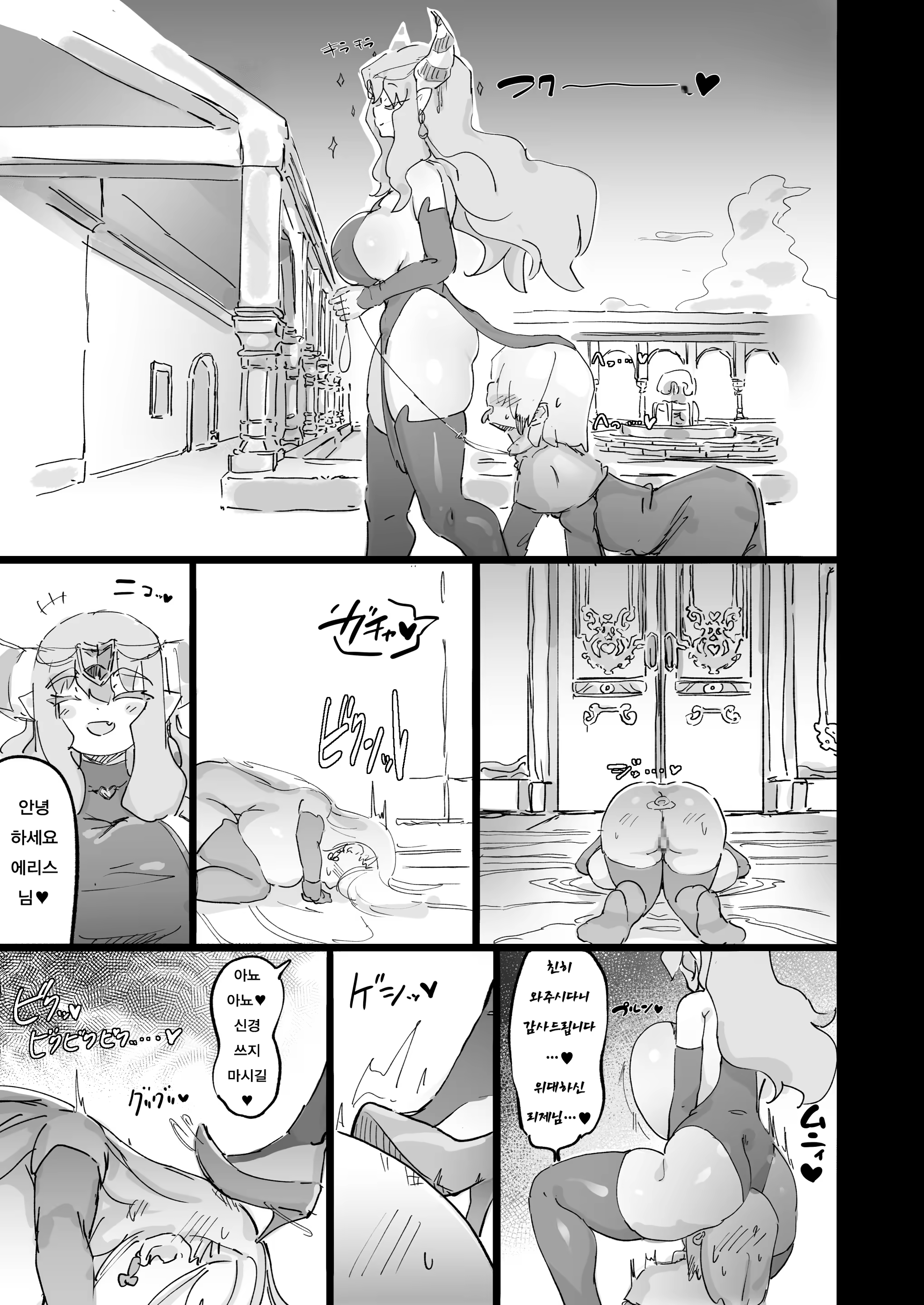 Content 3349814 - 60 페이지