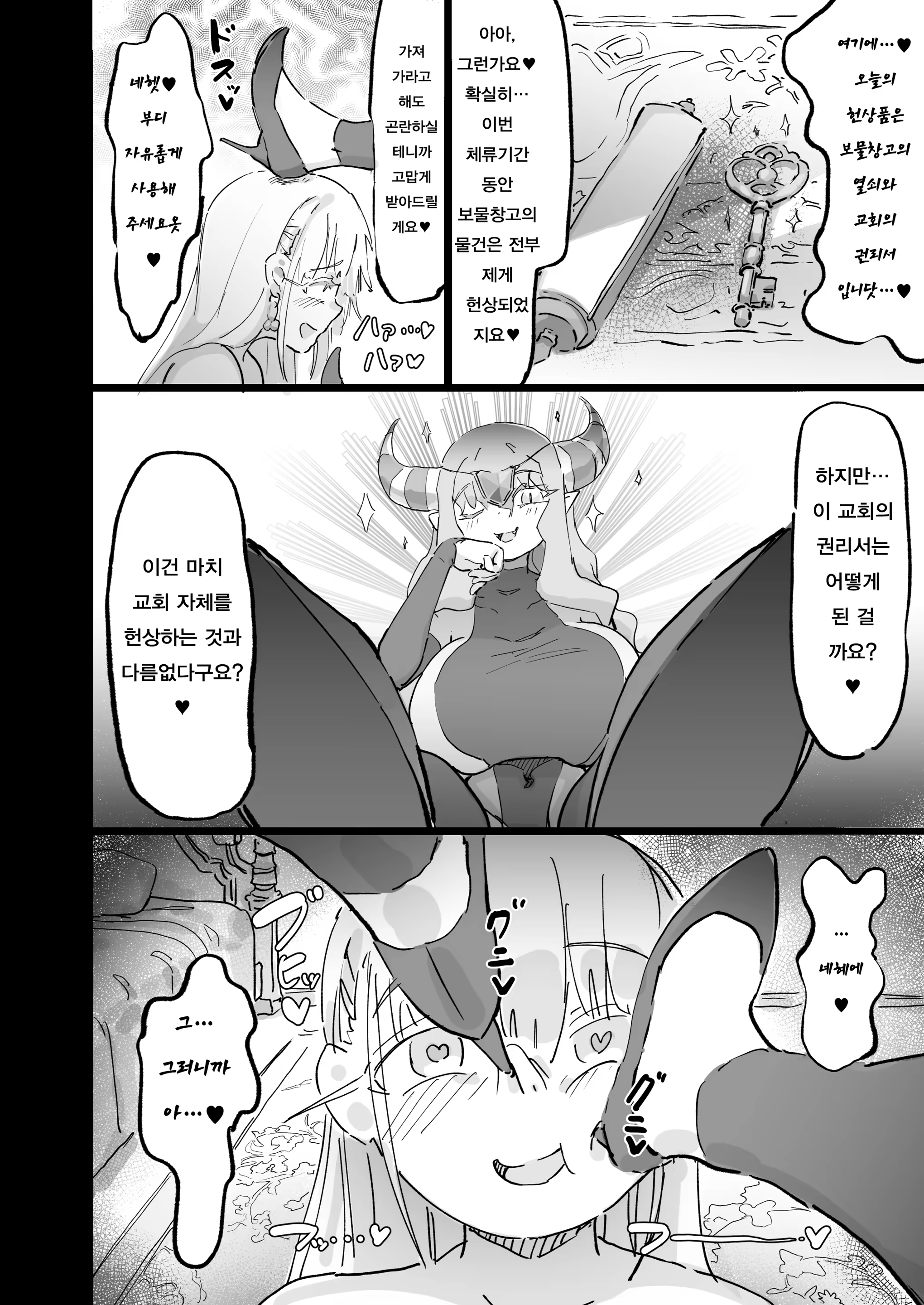 Content 3349814 - 63 페이지