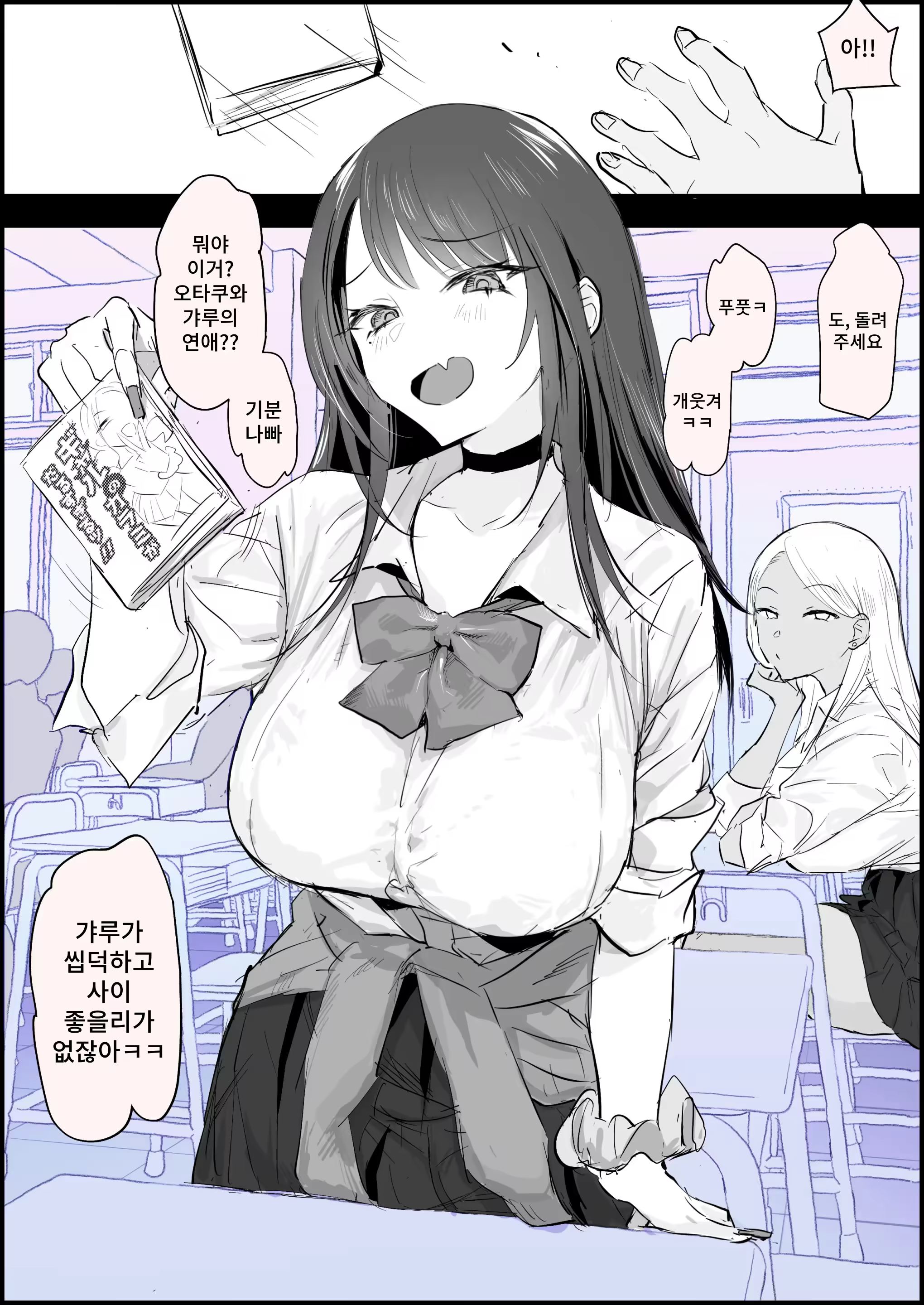 Content 3349829 - 2 페이지